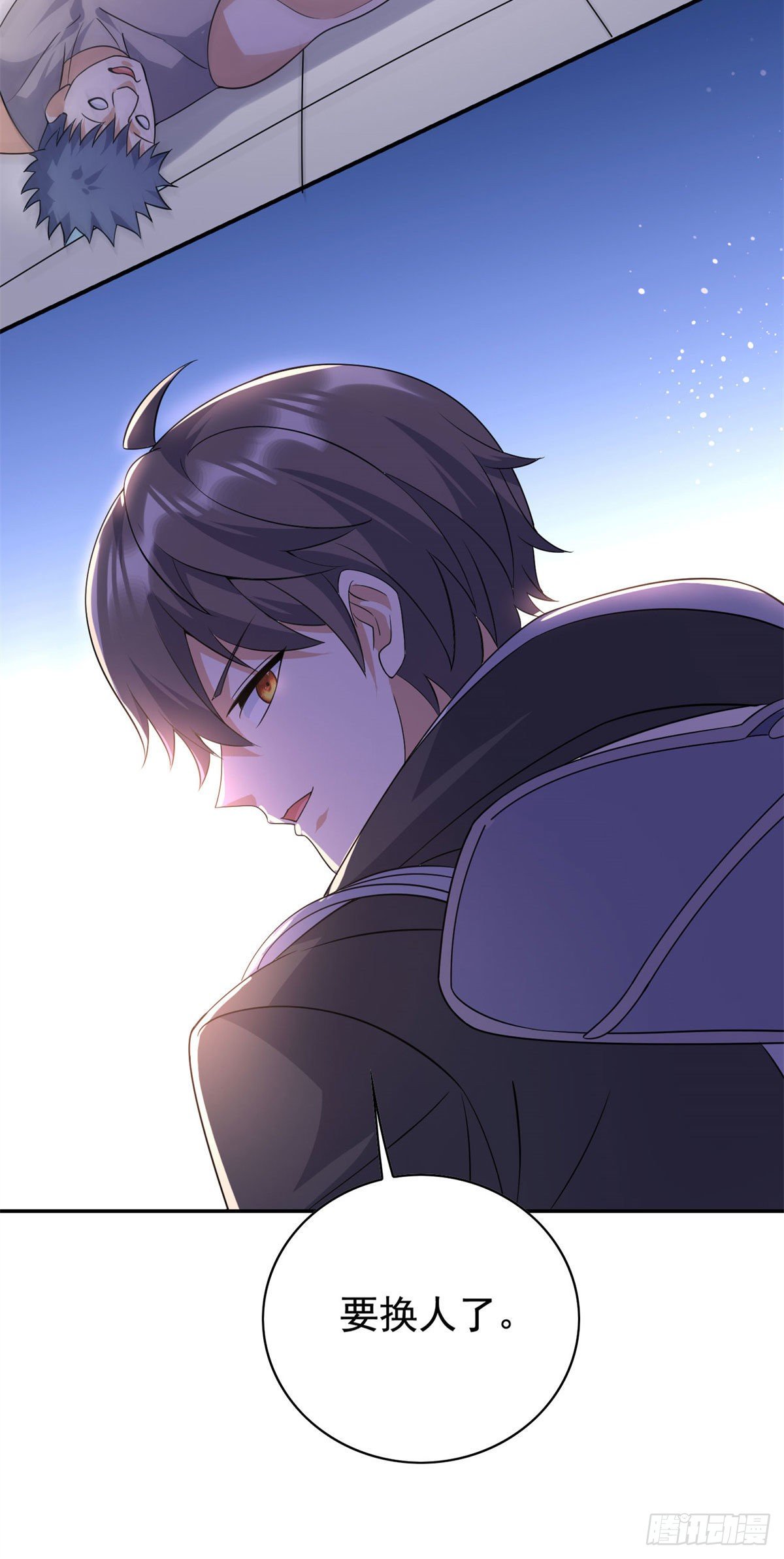 19 自动马赛克？-第20话