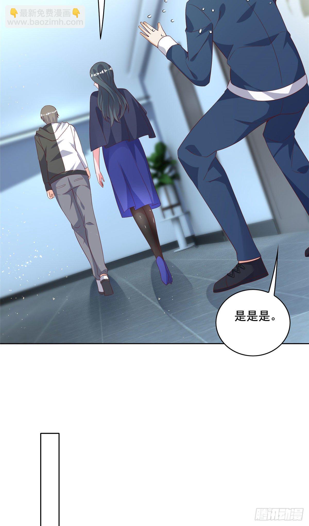 21 真&middot;色狼-第22话