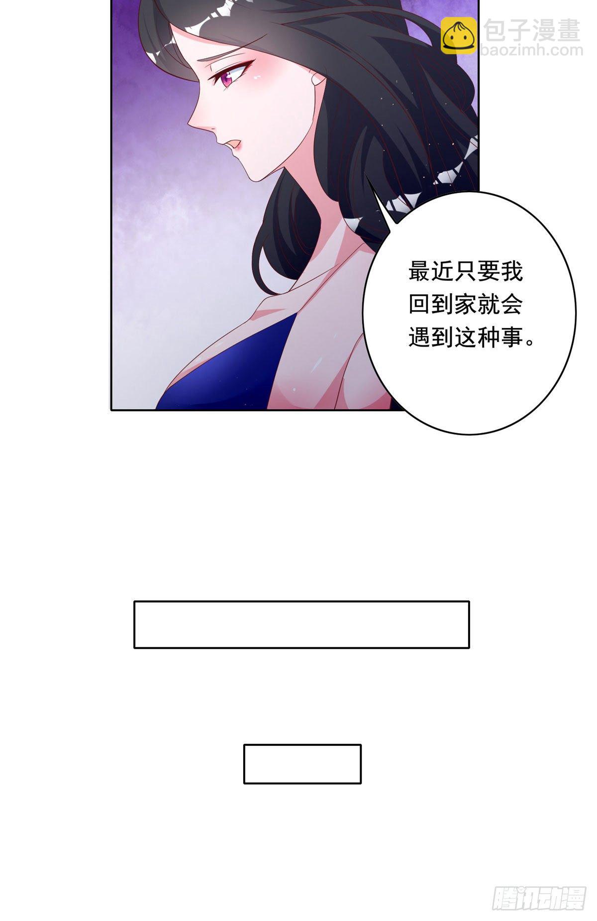 21 真&middot;色狼-第22话