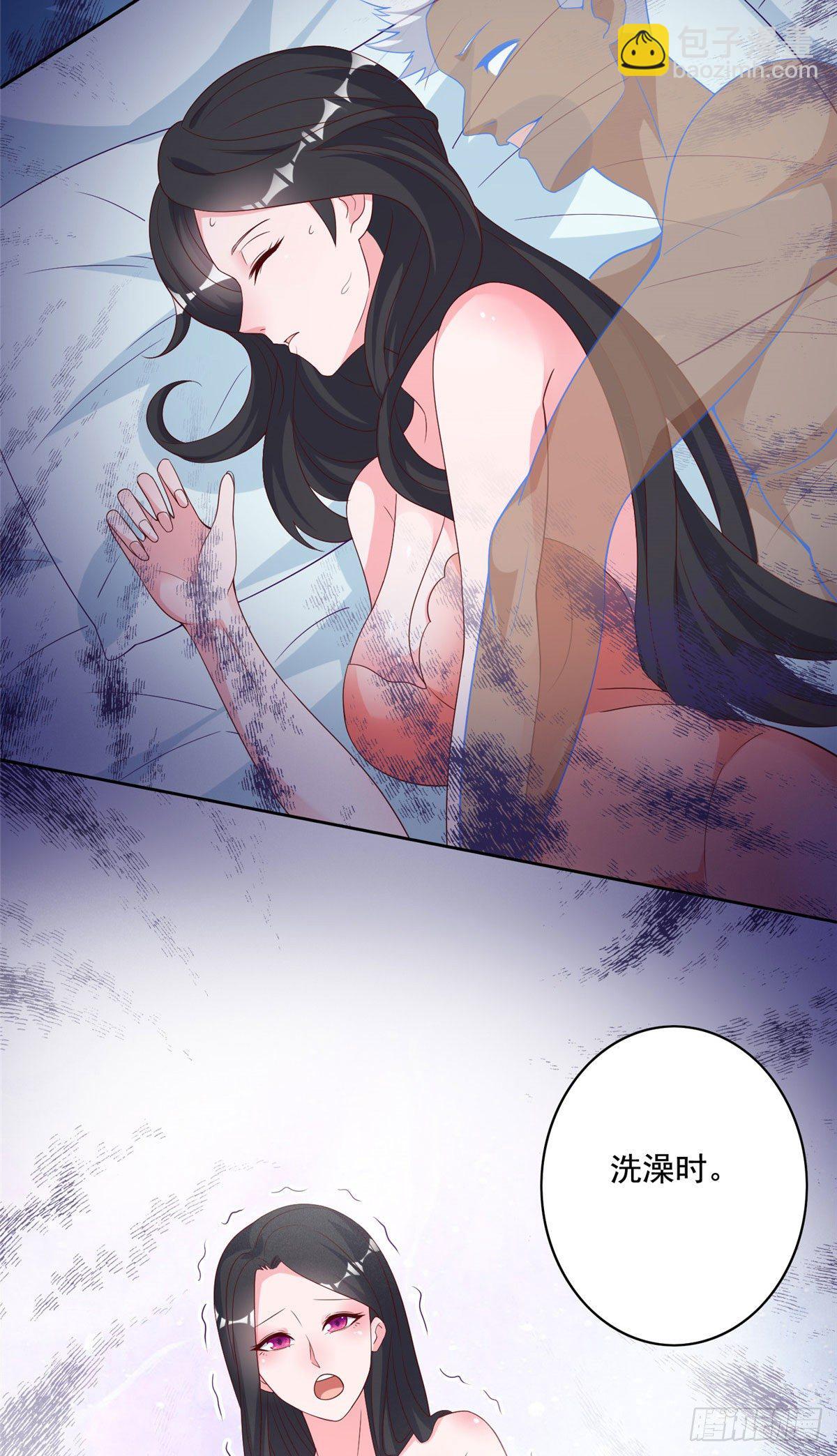 21 真&middot;色狼-第22话