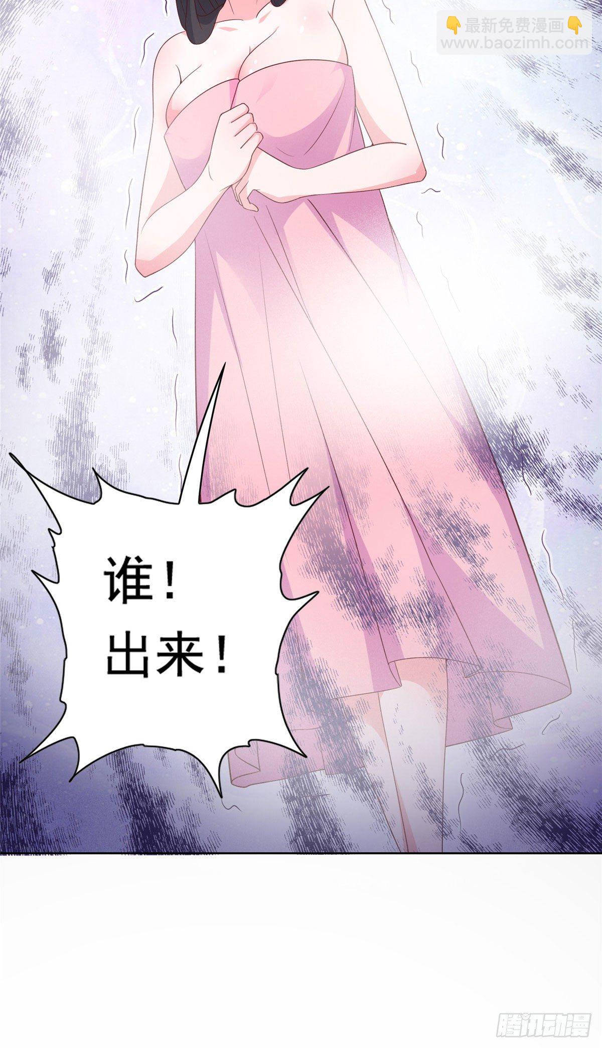 21 真&middot;色狼-第22话