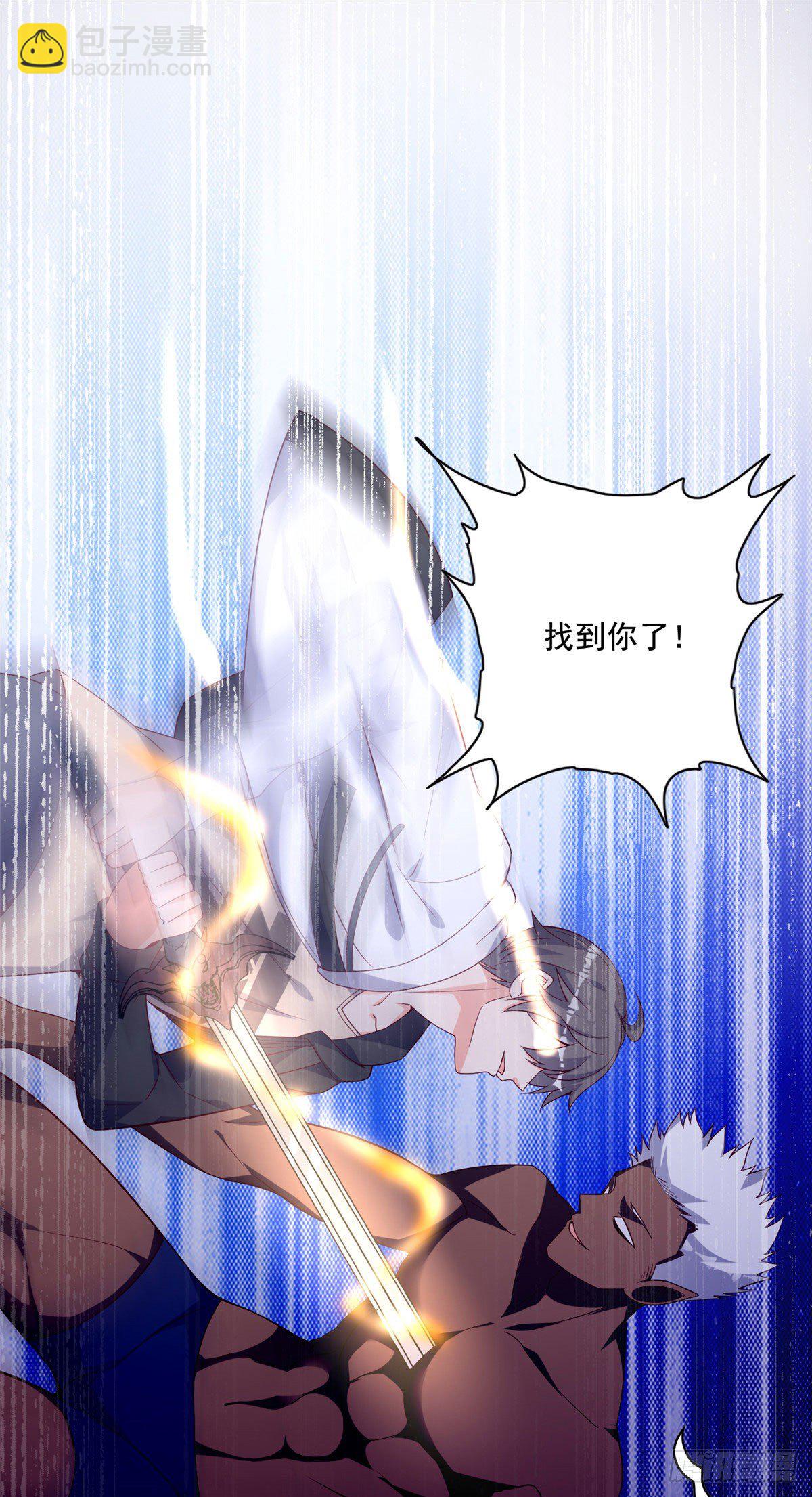 21 真&middot;色狼-第22话