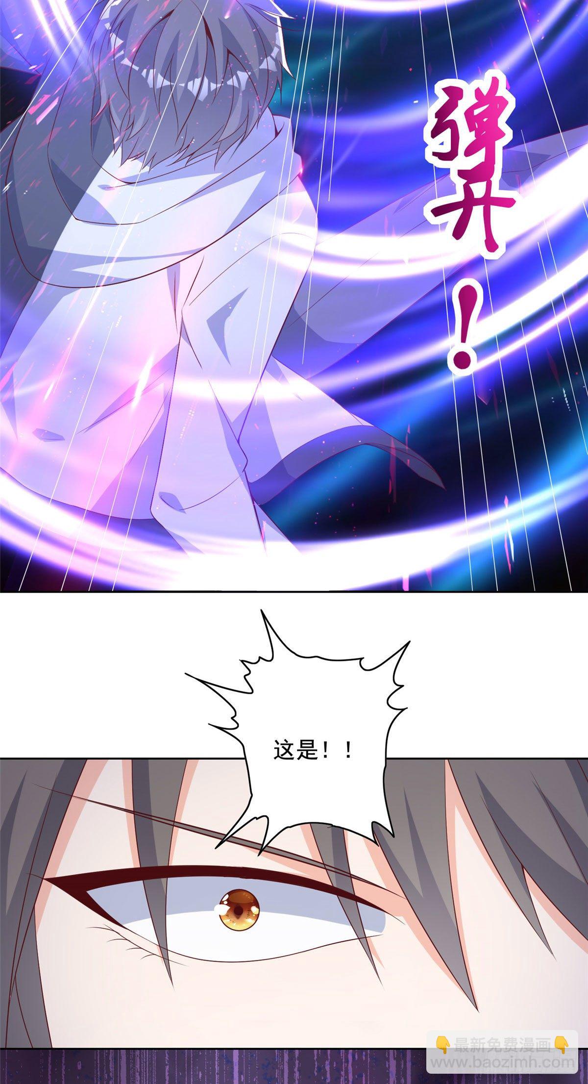 21 真&middot;色狼-第22话