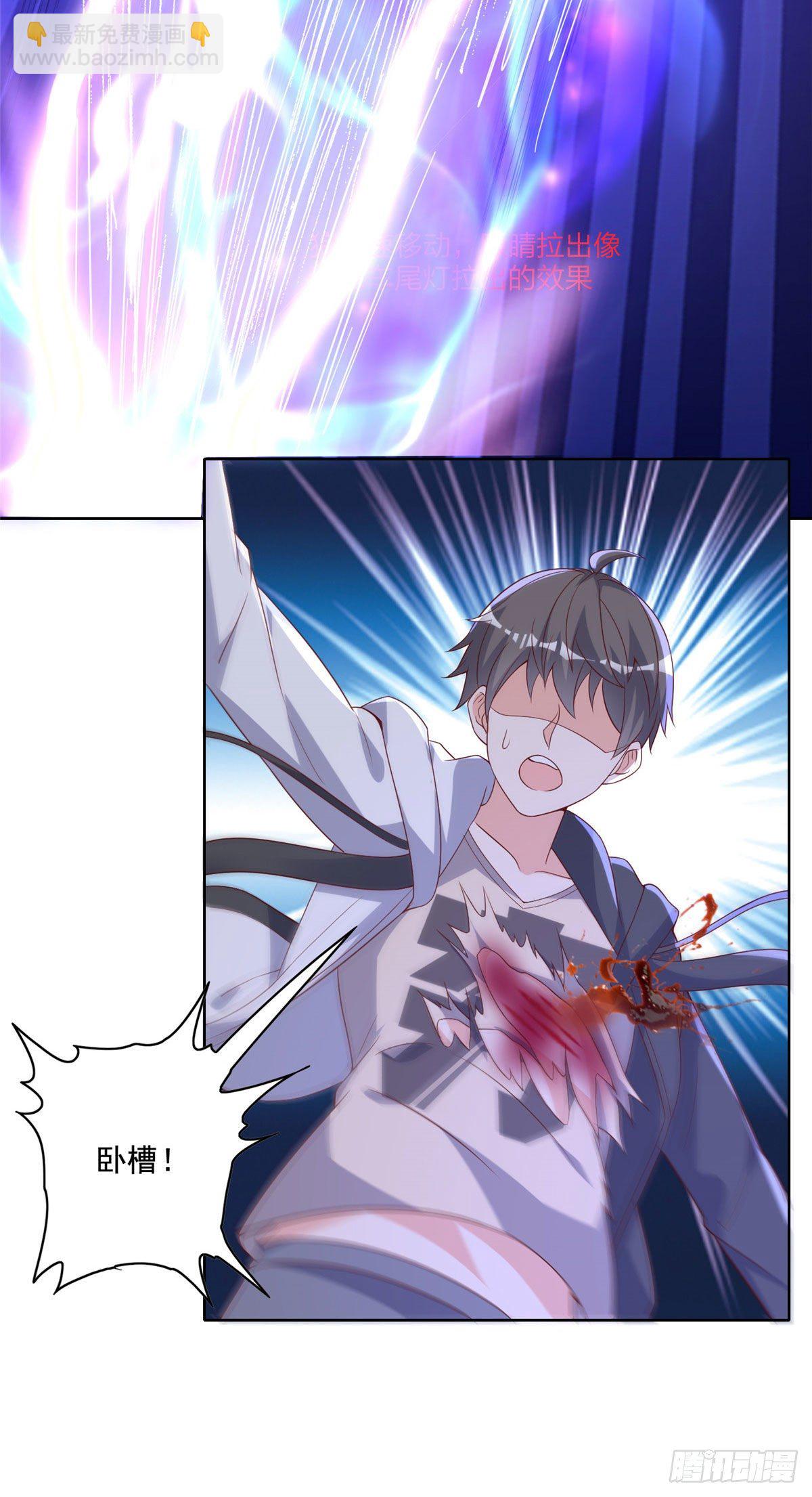 21 真&middot;色狼-第22话