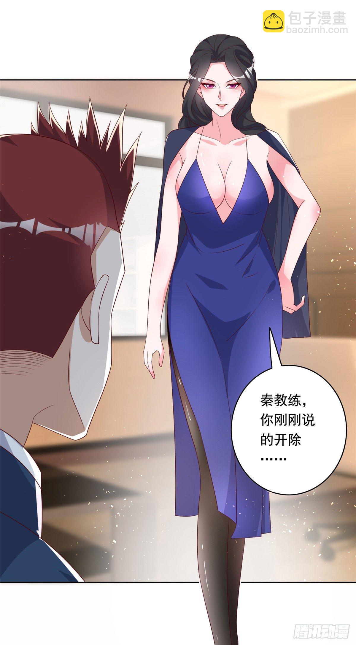 21 真&middot;色狼-第22话