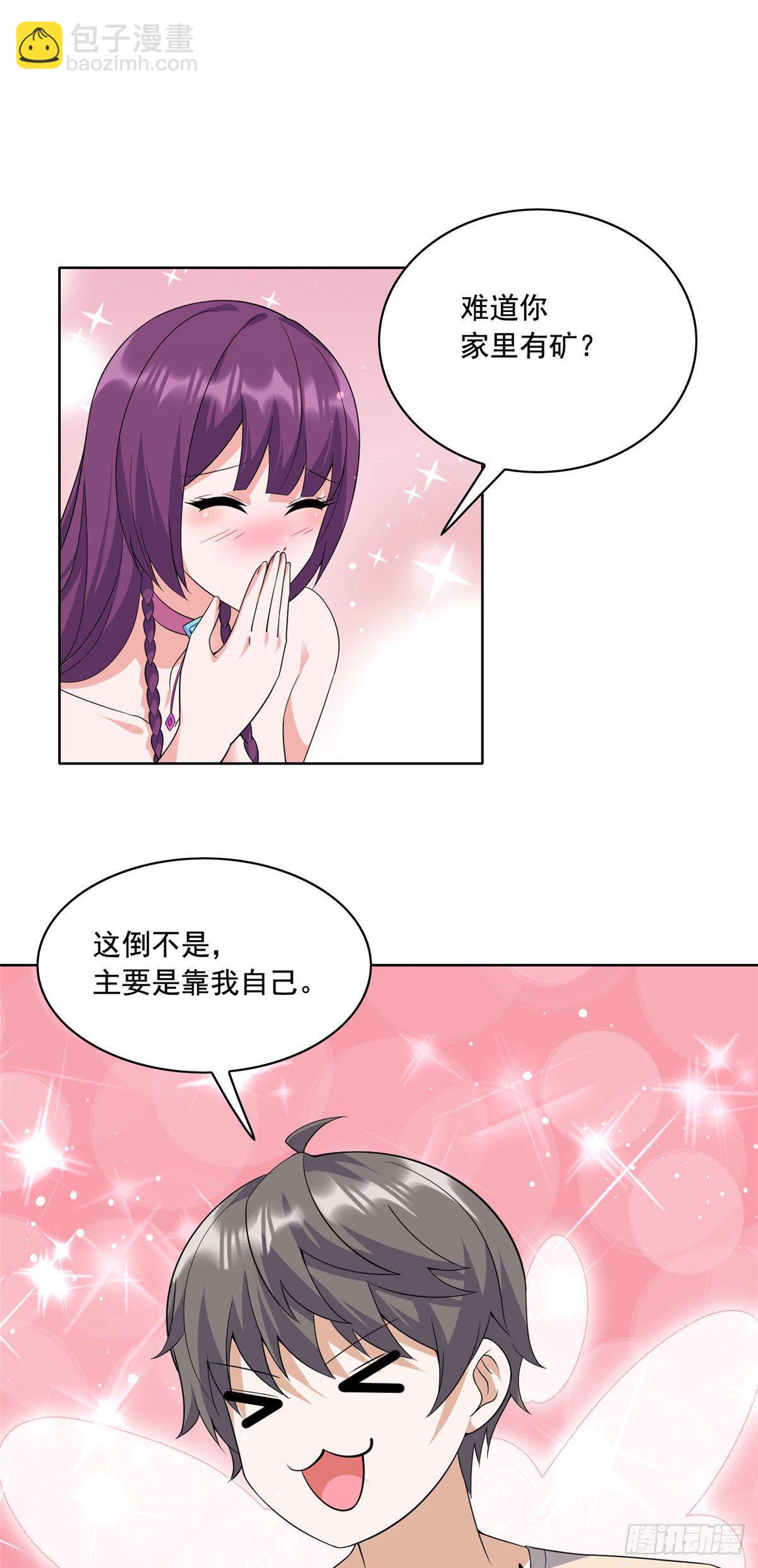 23 总有苍蝇在身边飞-第24话