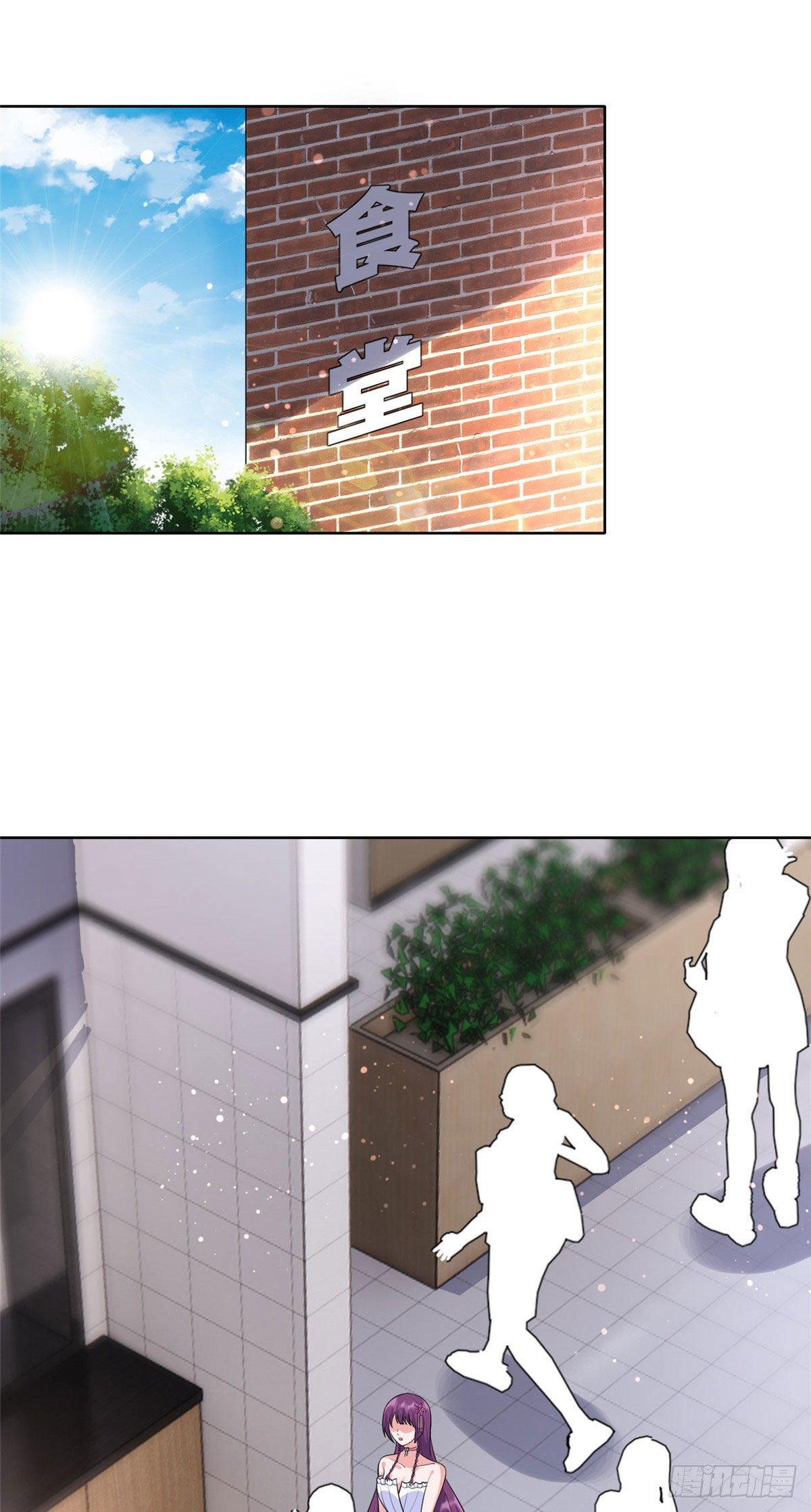 23 总有苍蝇在身边飞-第24话