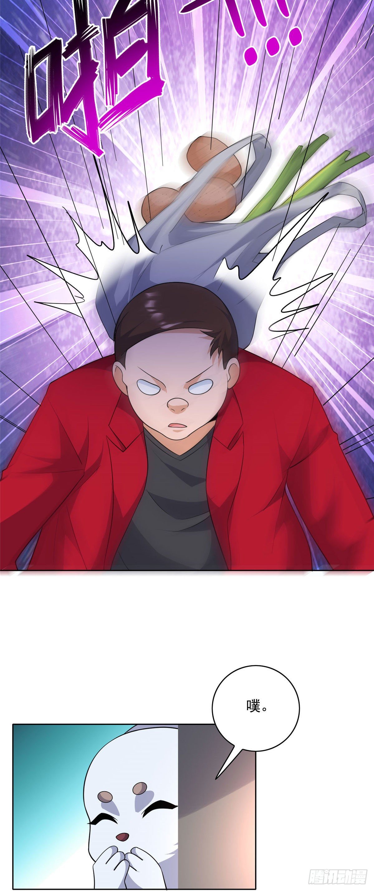 23 总有苍蝇在身边飞-第24话