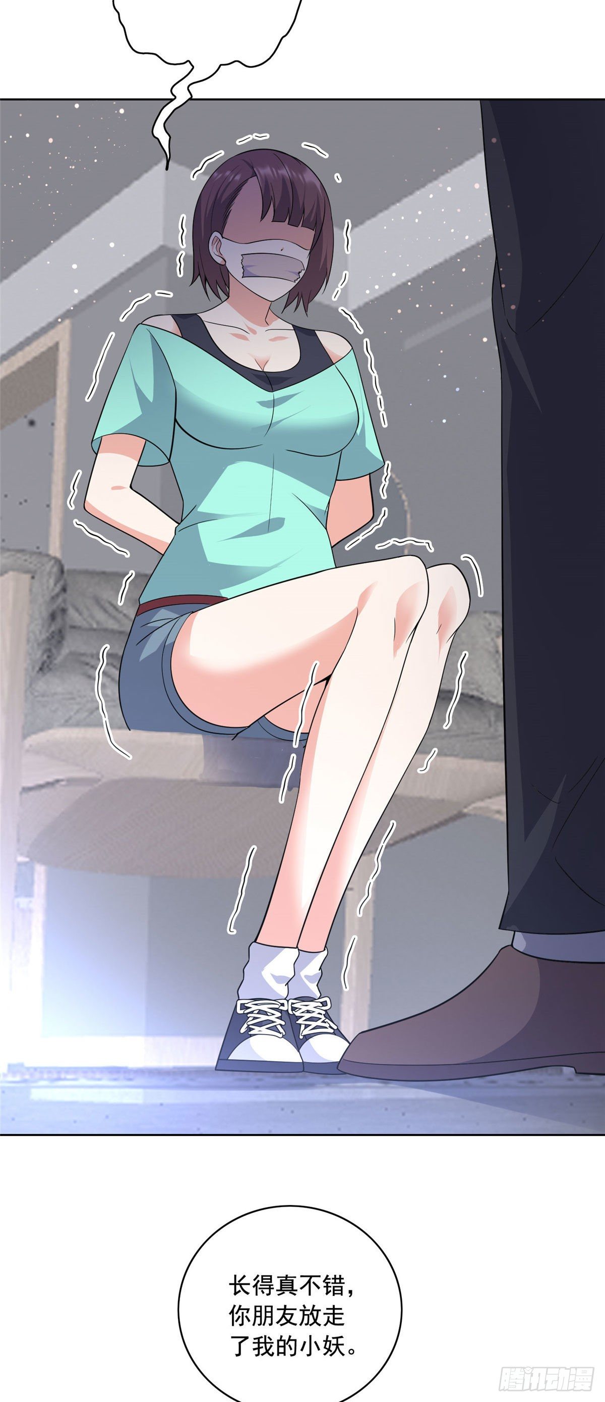 23 总有苍蝇在身边飞-第24话