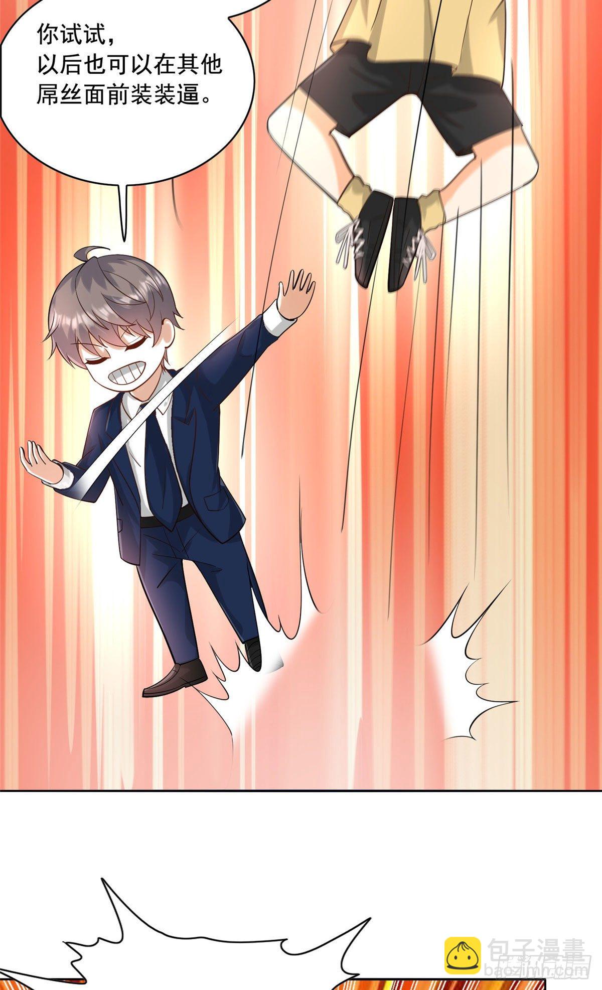 25 打脸就是要成双-第26话