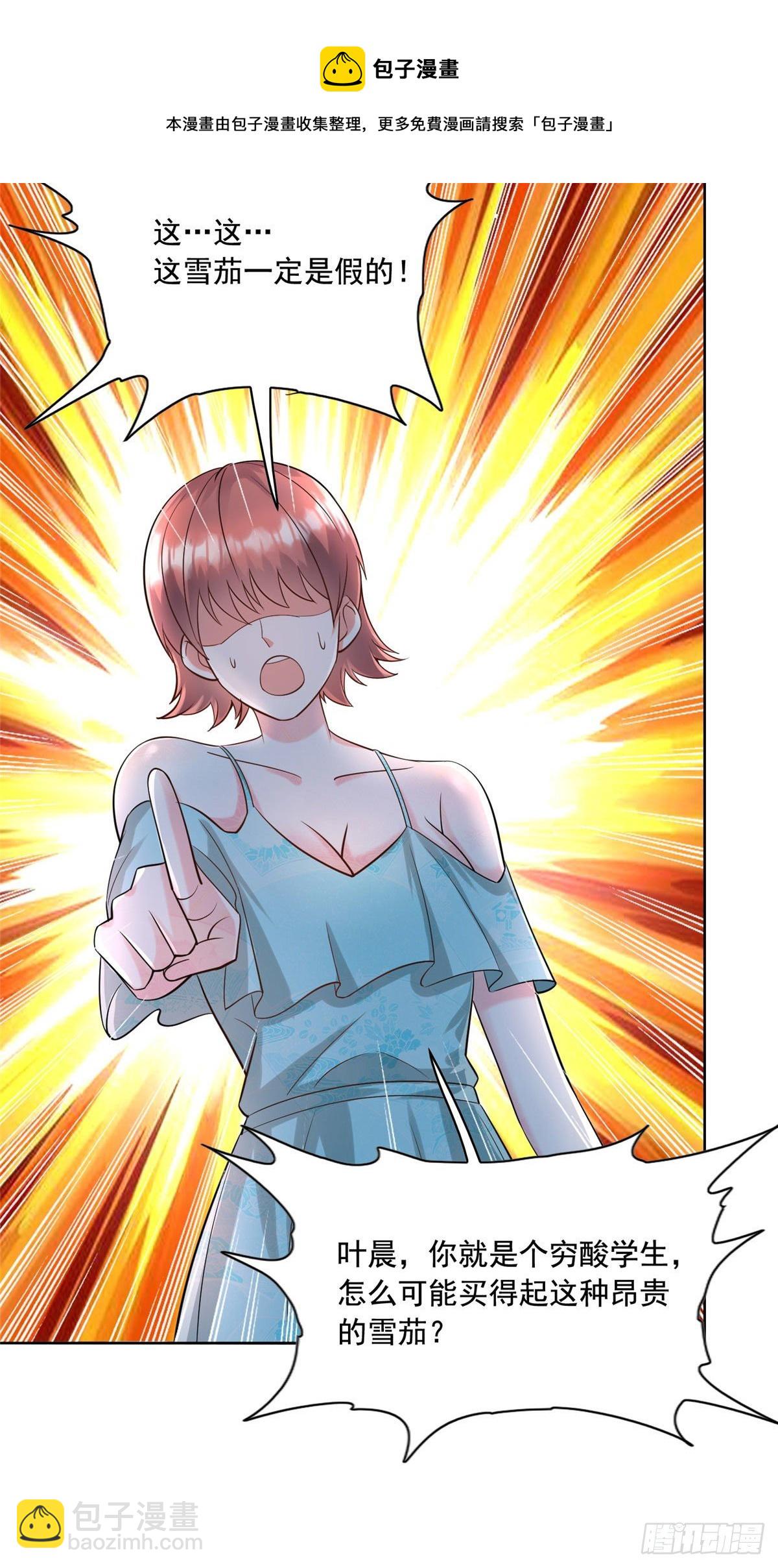 25 打脸就是要成双-第26话