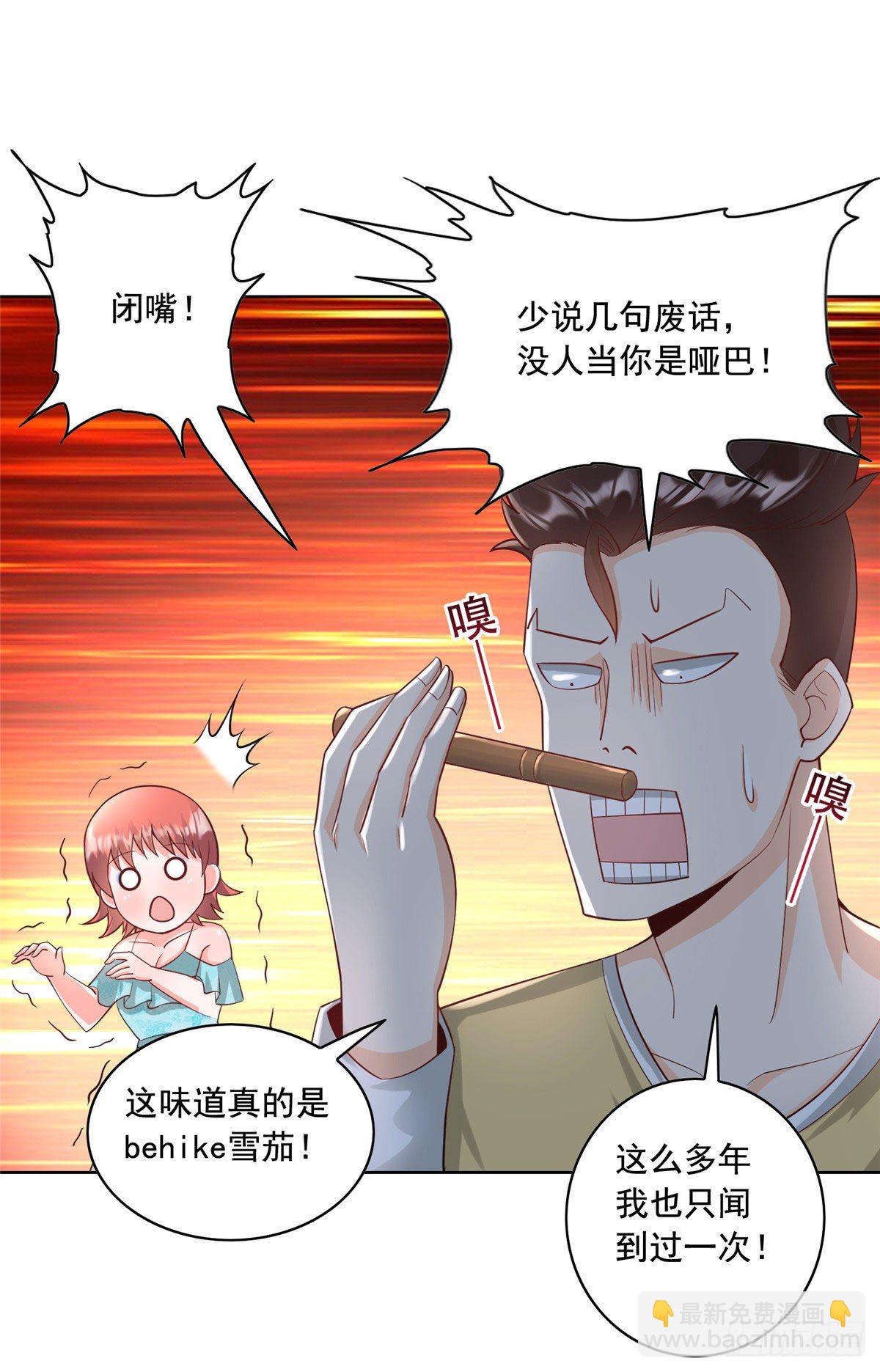 25 打脸就是要成双-第26话