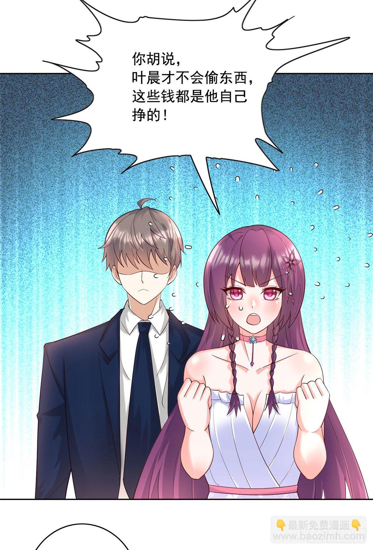 25 打脸就是要成双-第26话