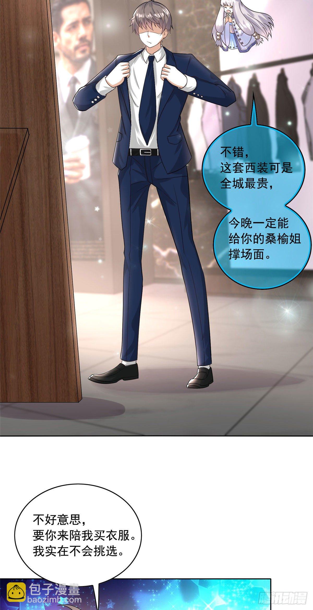 25 打脸就是要成双-第26话