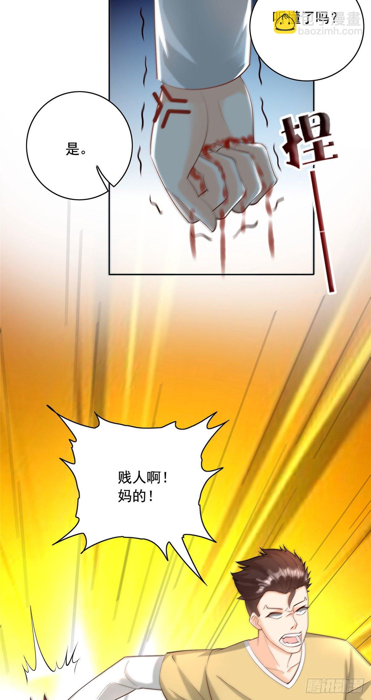 25 打脸就是要成双-第26话