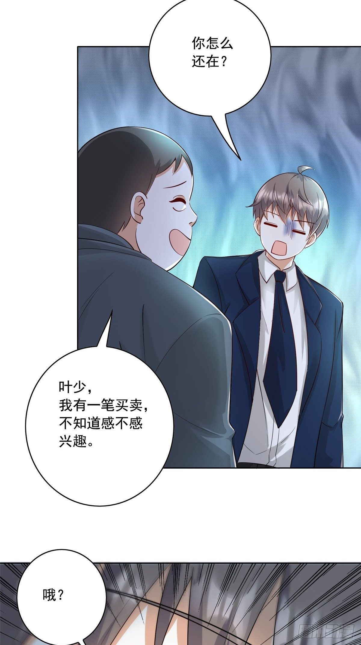 25 打脸就是要成双-第26话