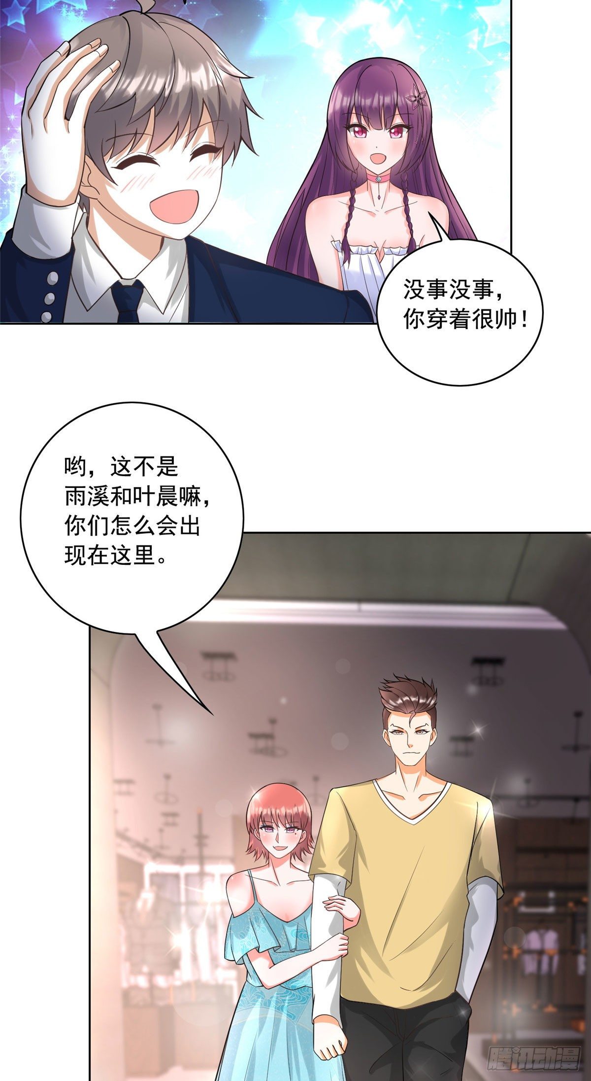 25 打脸就是要成双-第26话