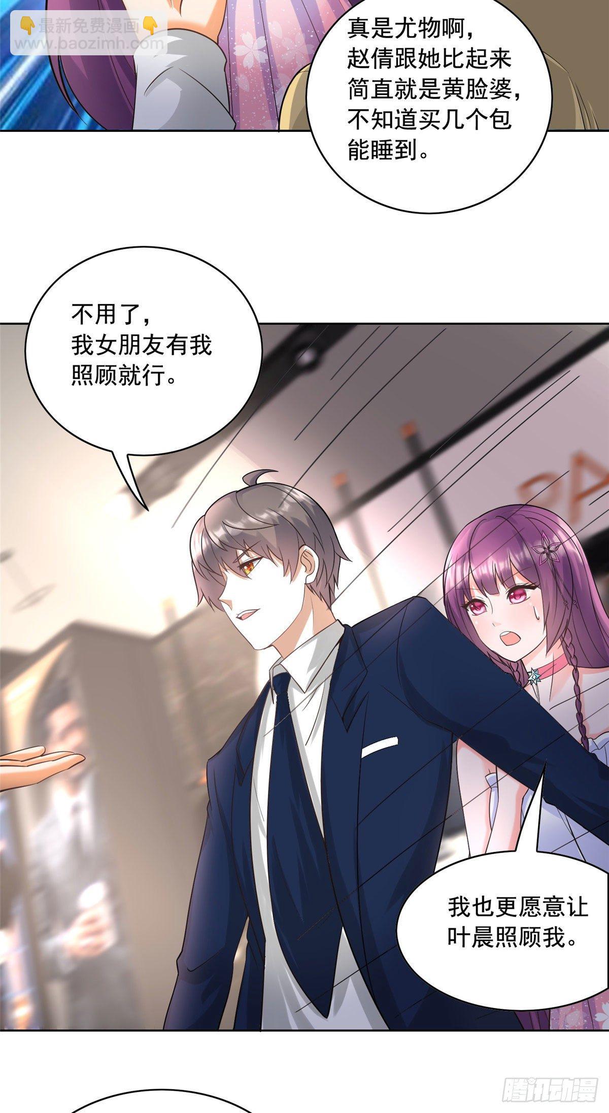 25 打脸就是要成双-第26话