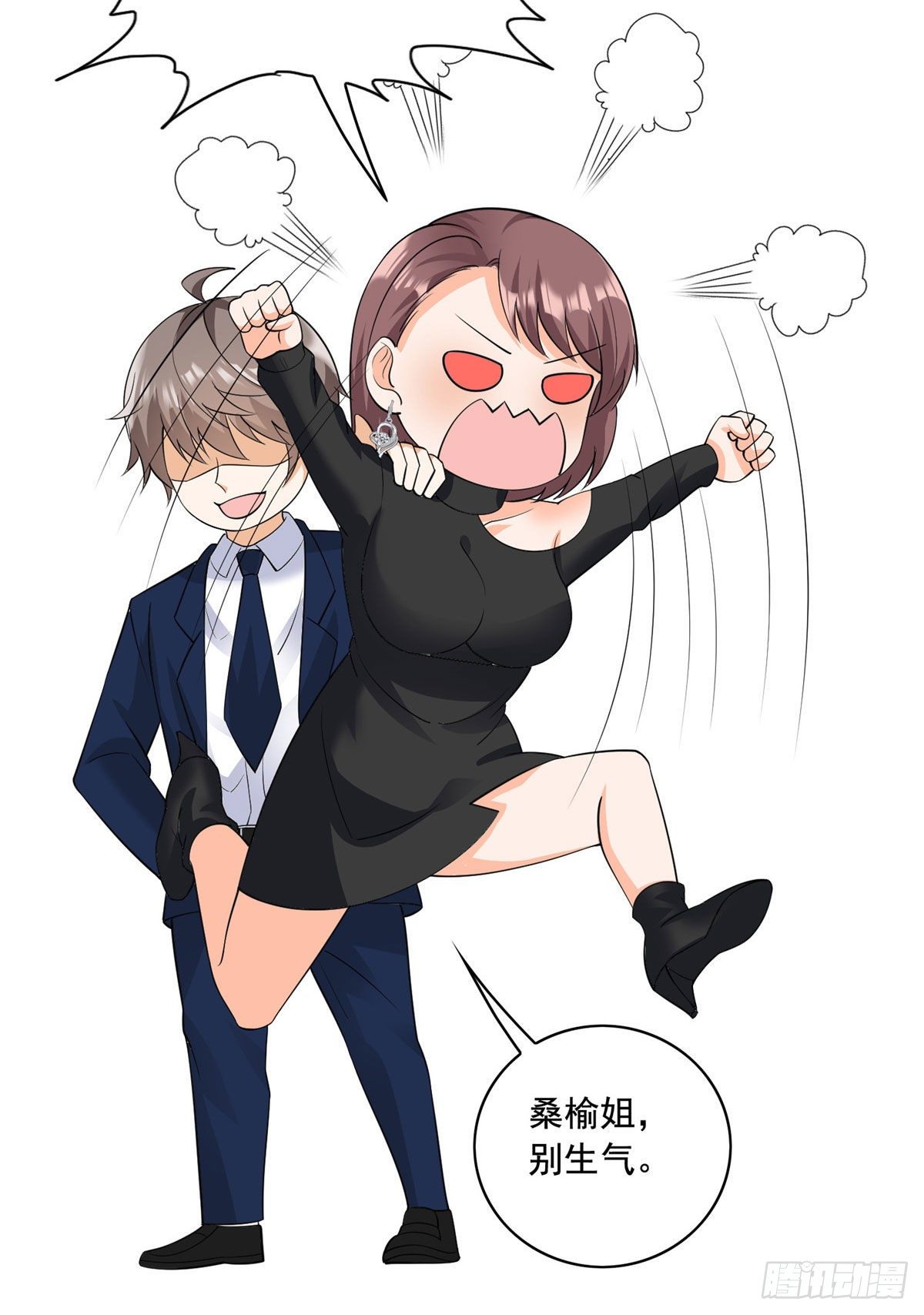 27 总有人眼皮子浅(1/2)-第28话