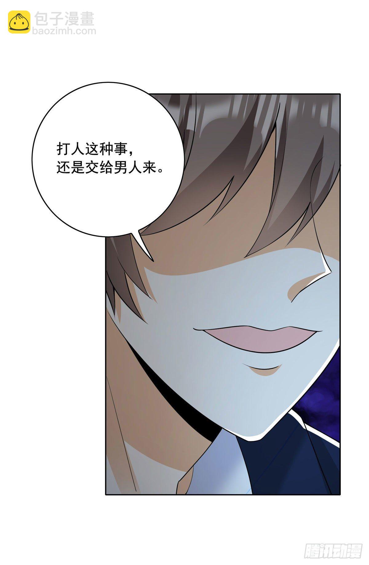 27 总有人眼皮子浅(1/2)-第28话