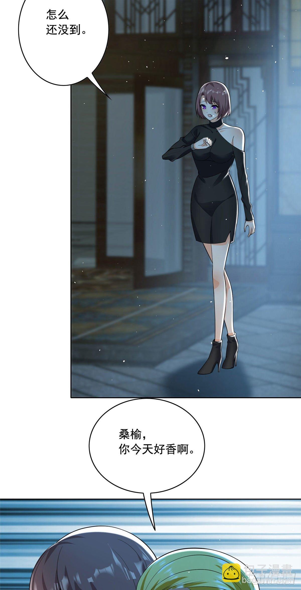 27 总有人眼皮子浅(1/2)-第28话