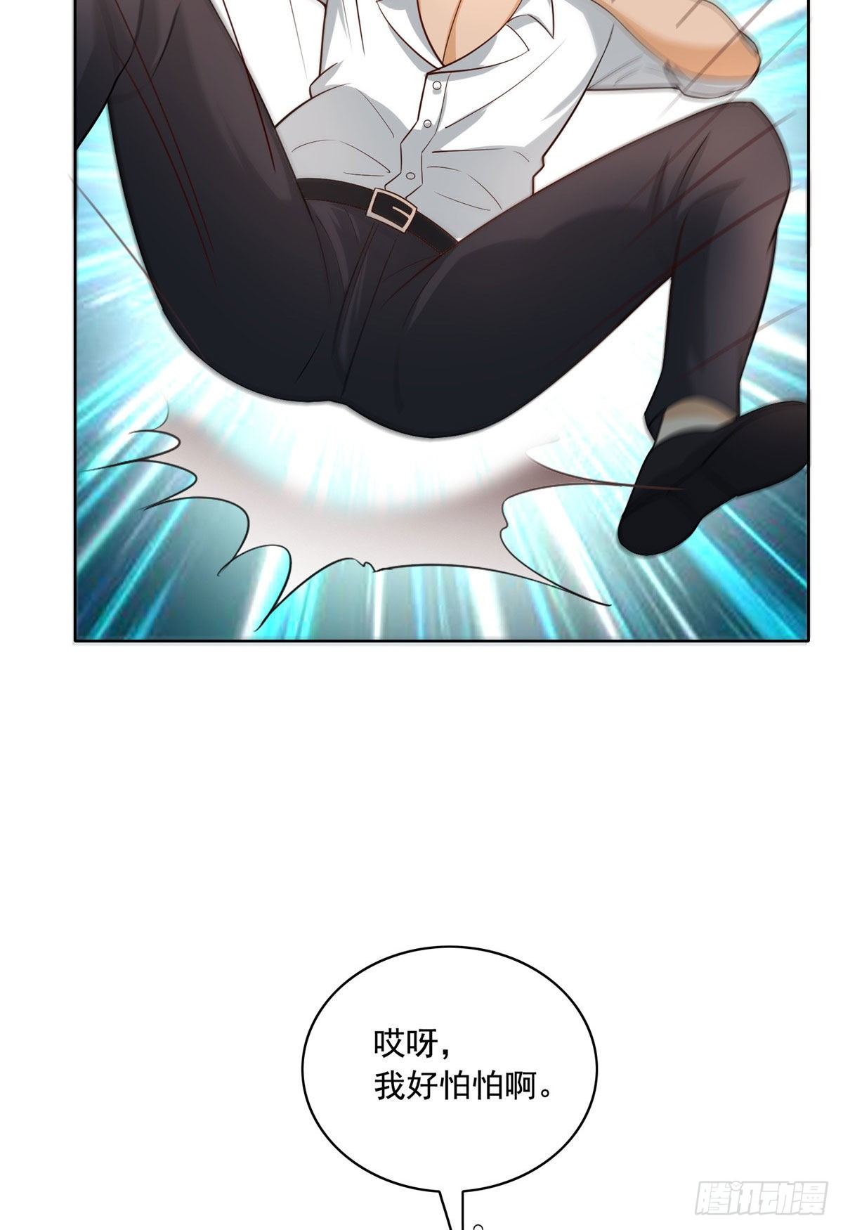 27 总有人眼皮子浅(1/2)-第28话