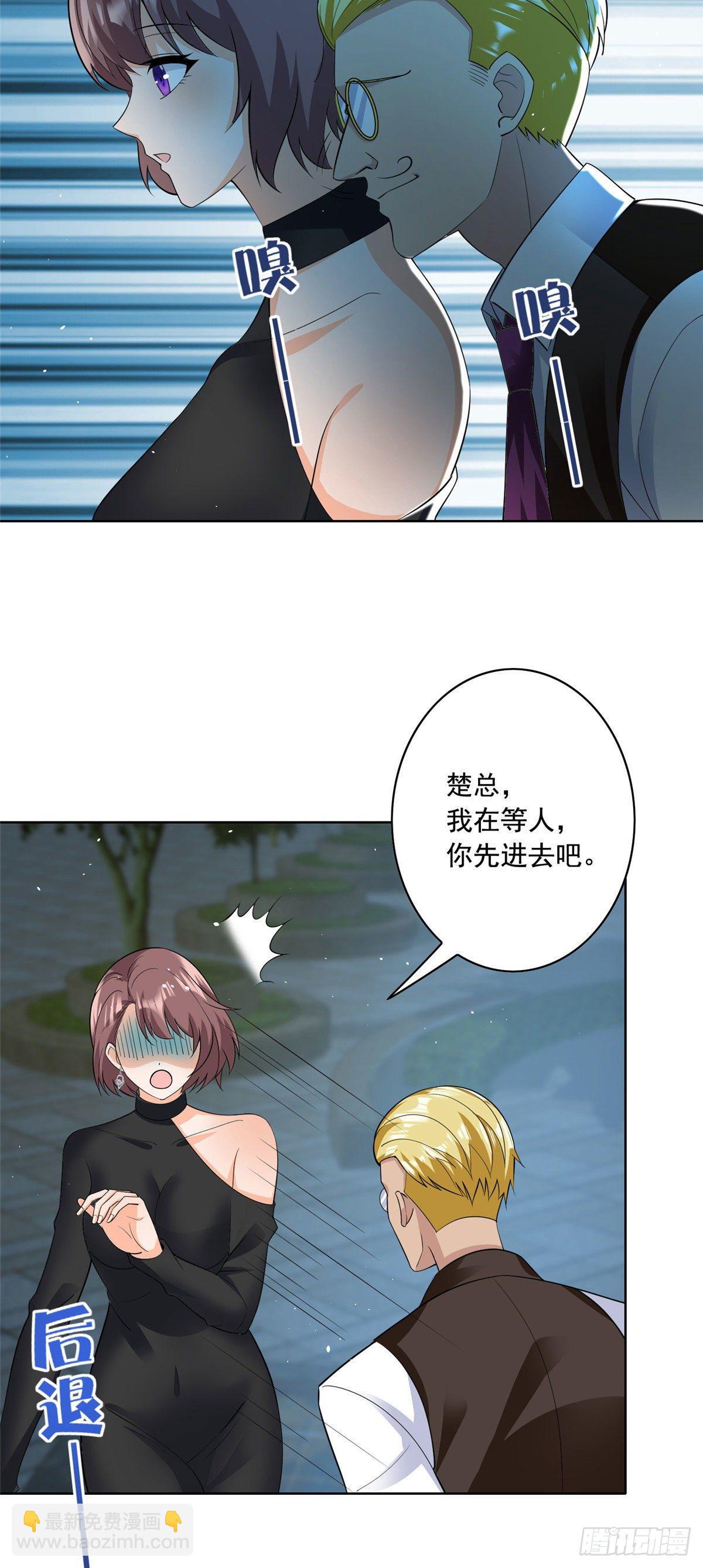 27 总有人眼皮子浅(1/2)-第28话