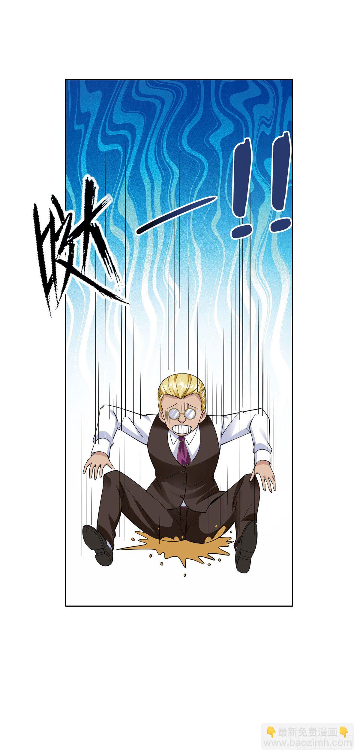 27 总有人眼皮子浅(1/2)-第28话