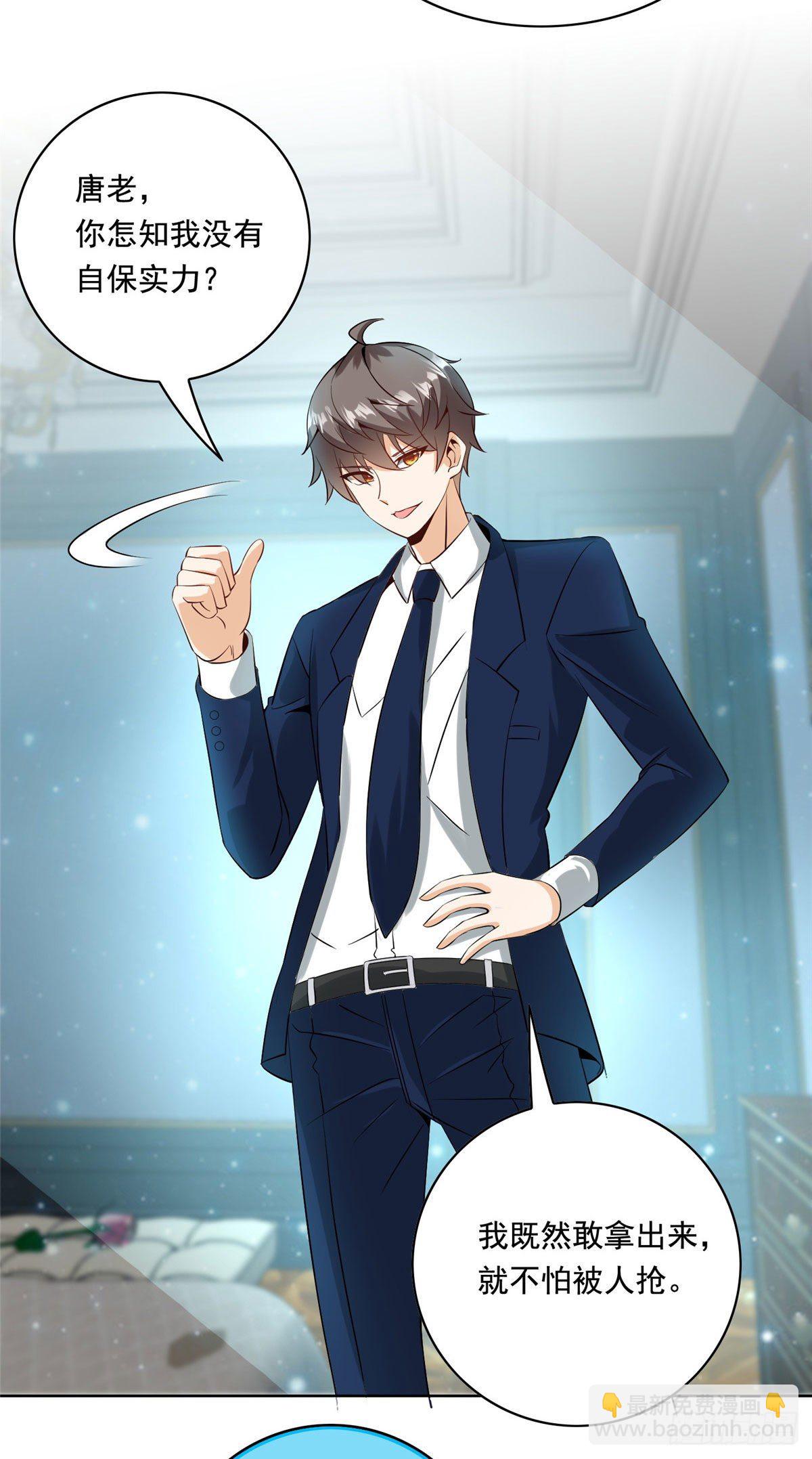 29 电梯激情-第30话