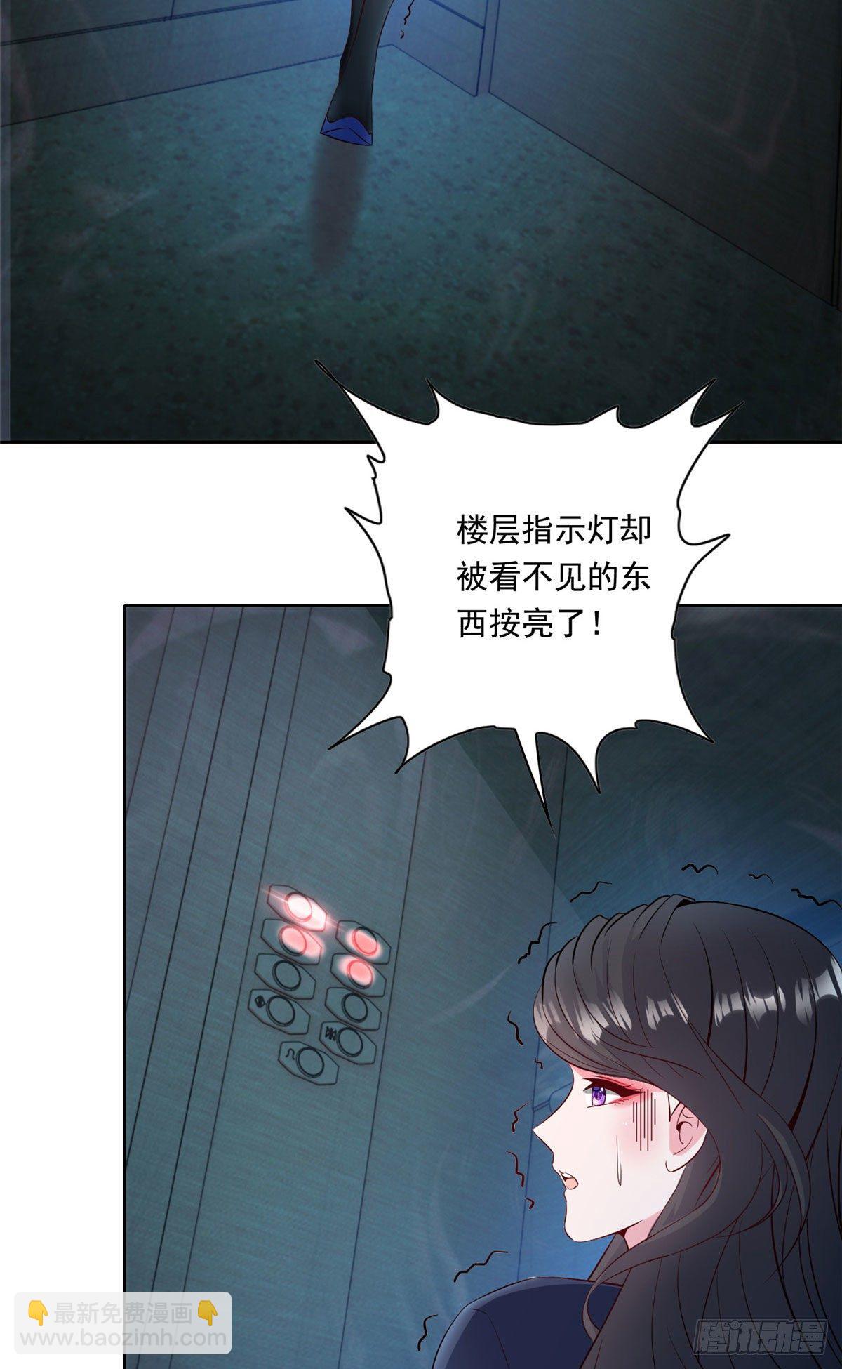 29 电梯激情-第30话