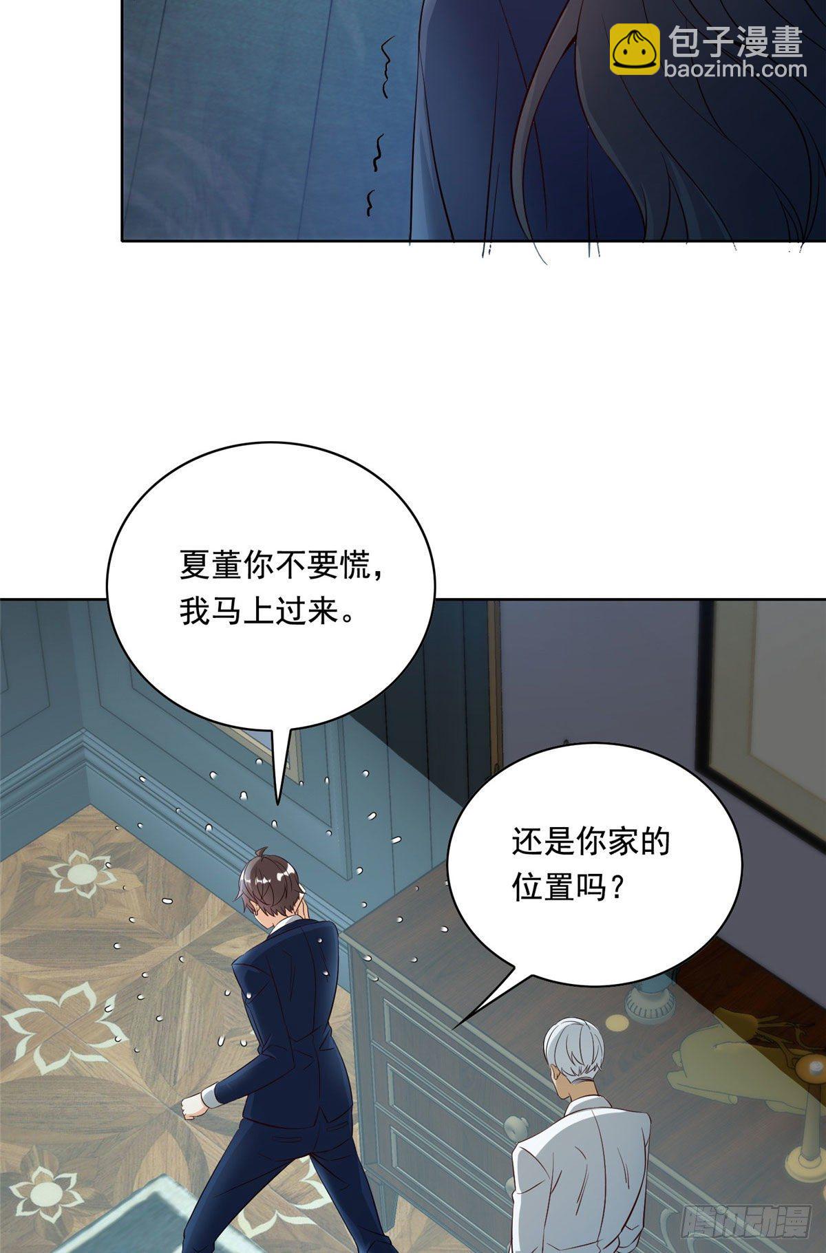 29 电梯激情-第30话