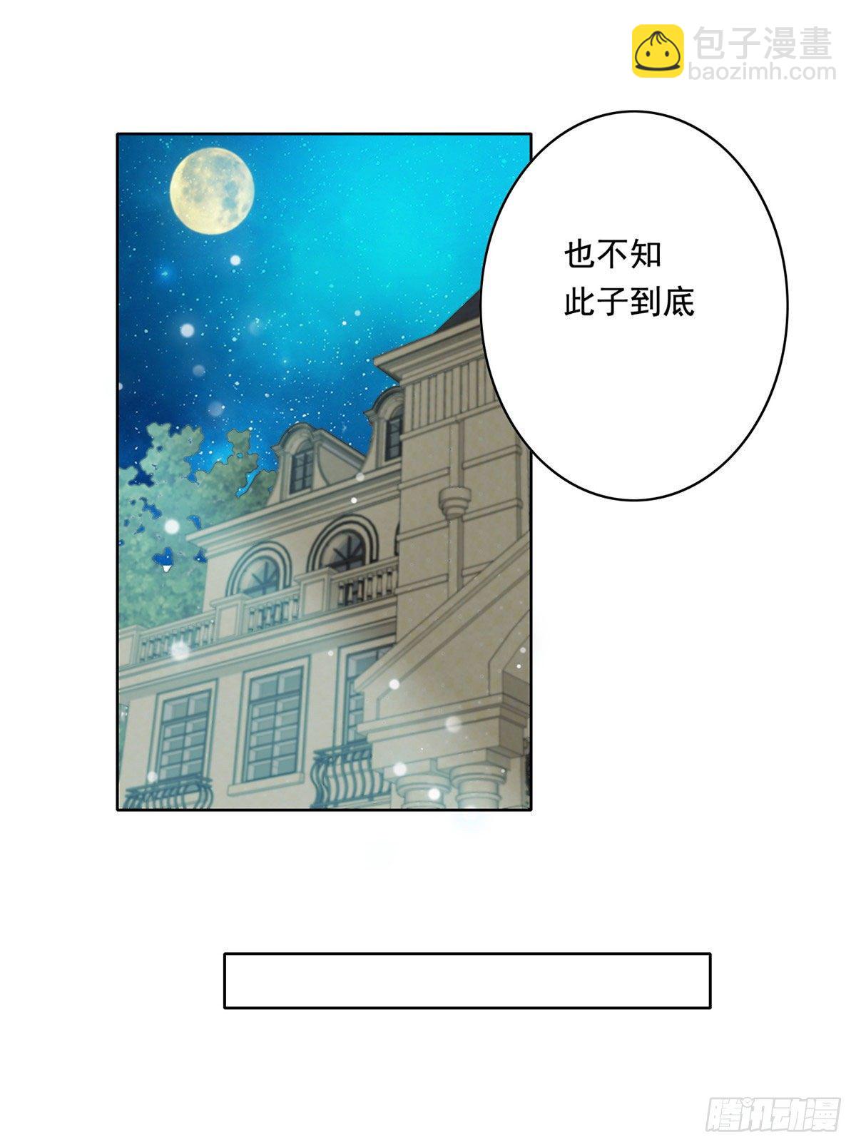 29 电梯激情-第30话