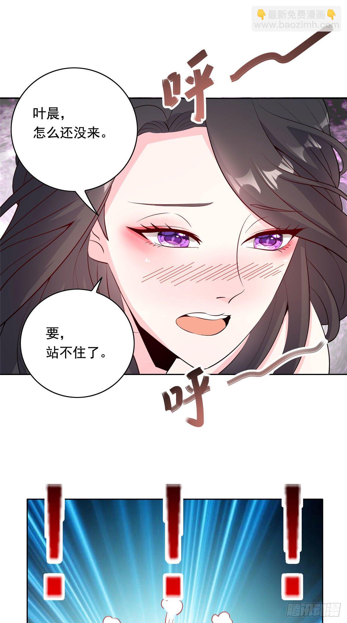 29 电梯激情-第30话