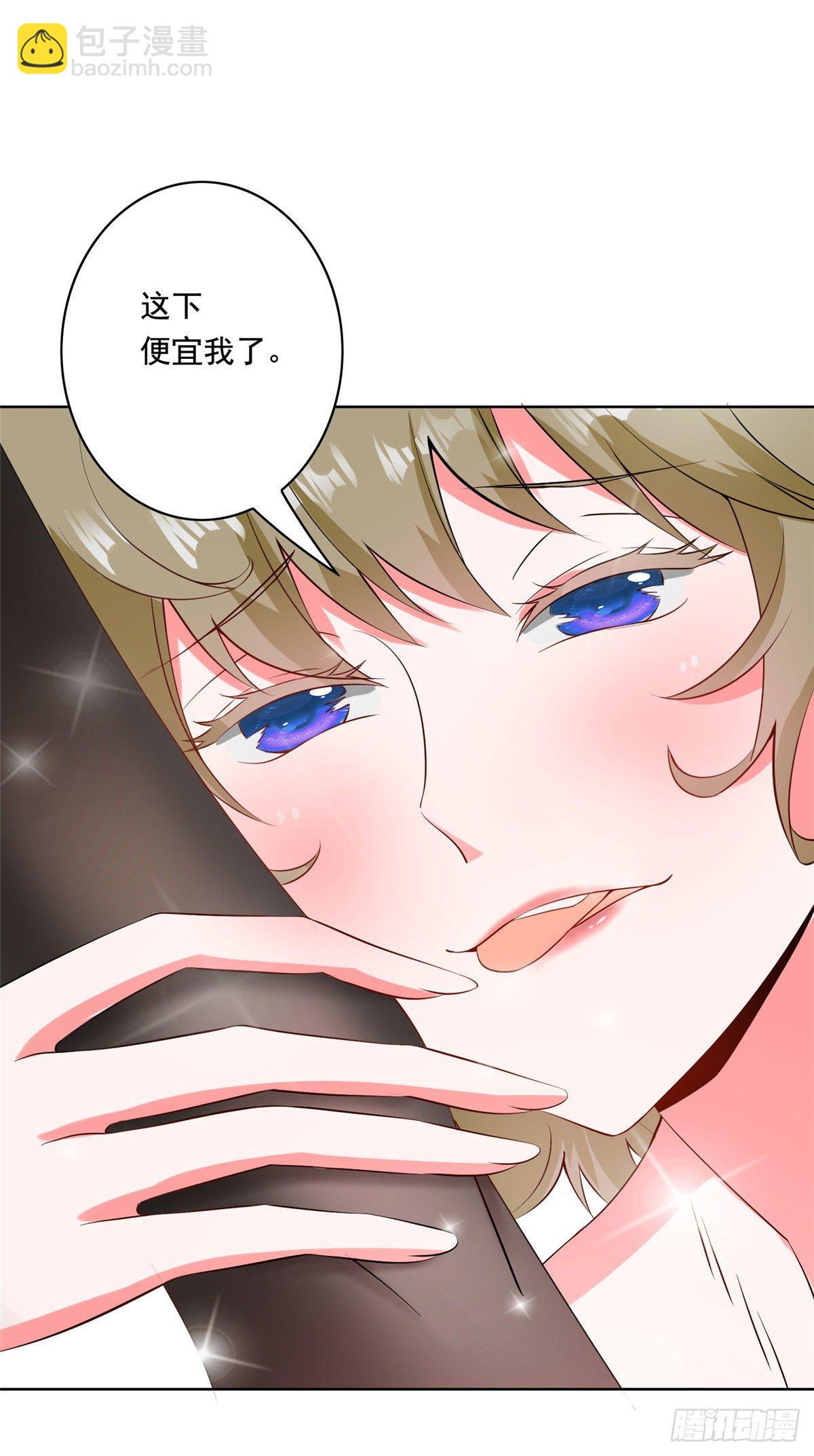 29 电梯激情-第30话