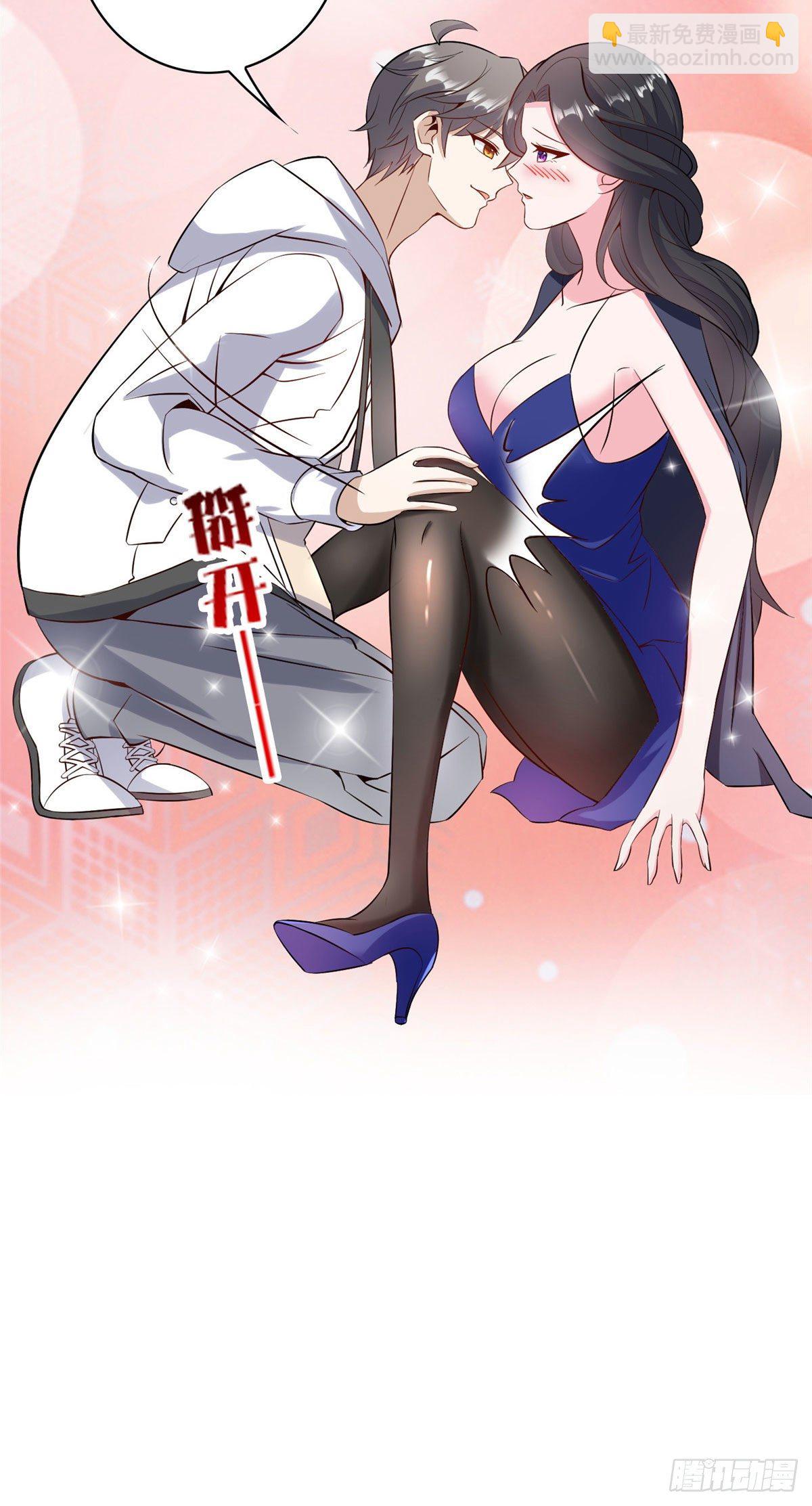 29 电梯激情-第30话