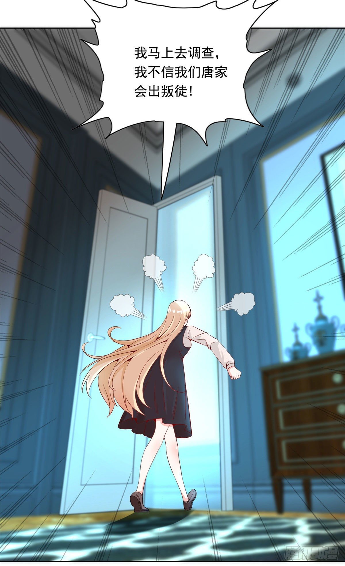 29 电梯激情-第30话