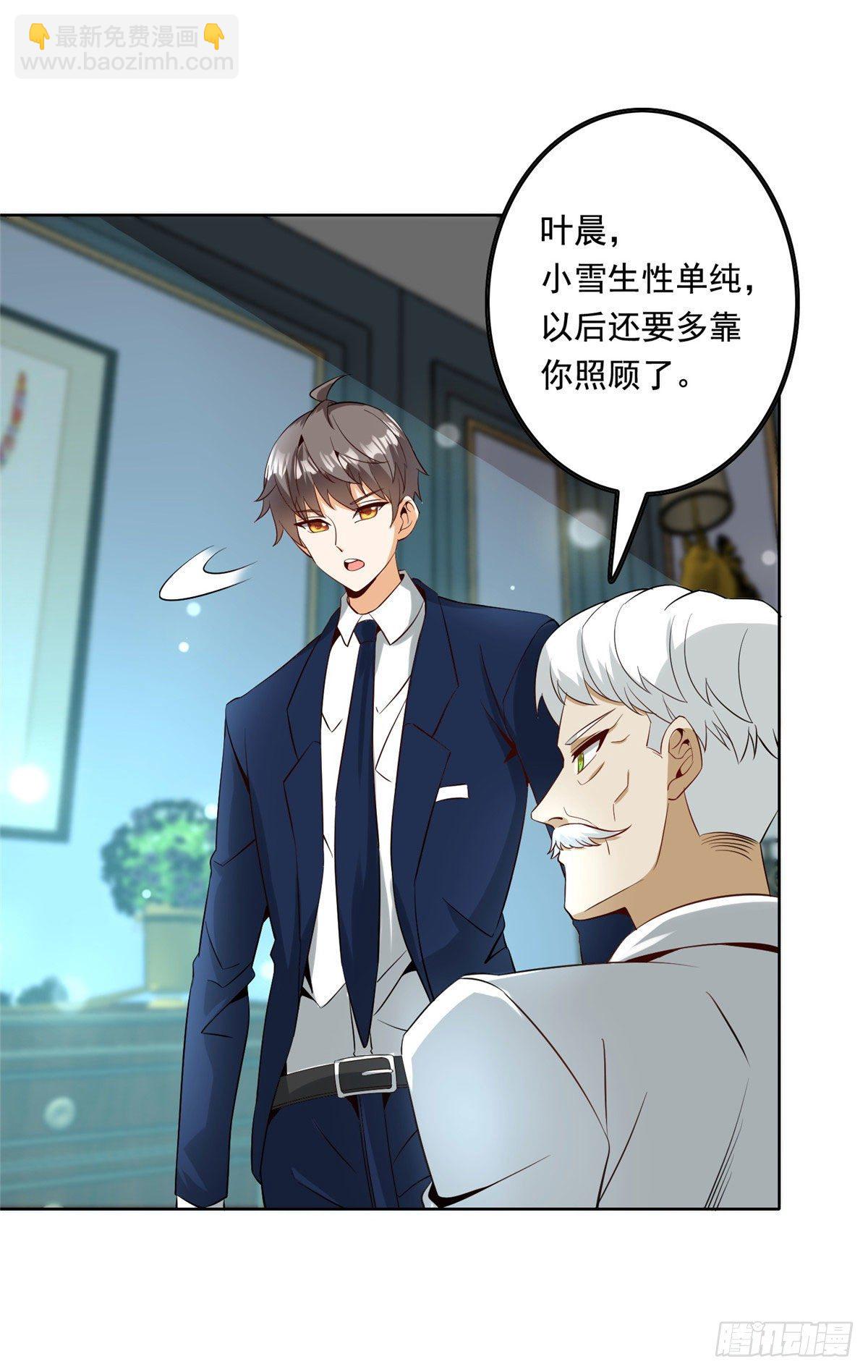 29 电梯激情-第30话