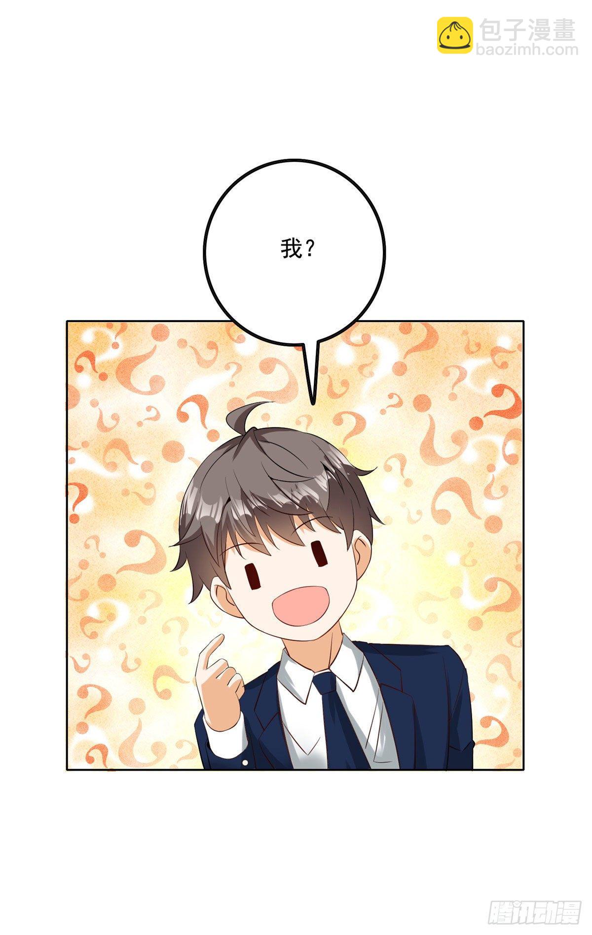 29 电梯激情-第30话