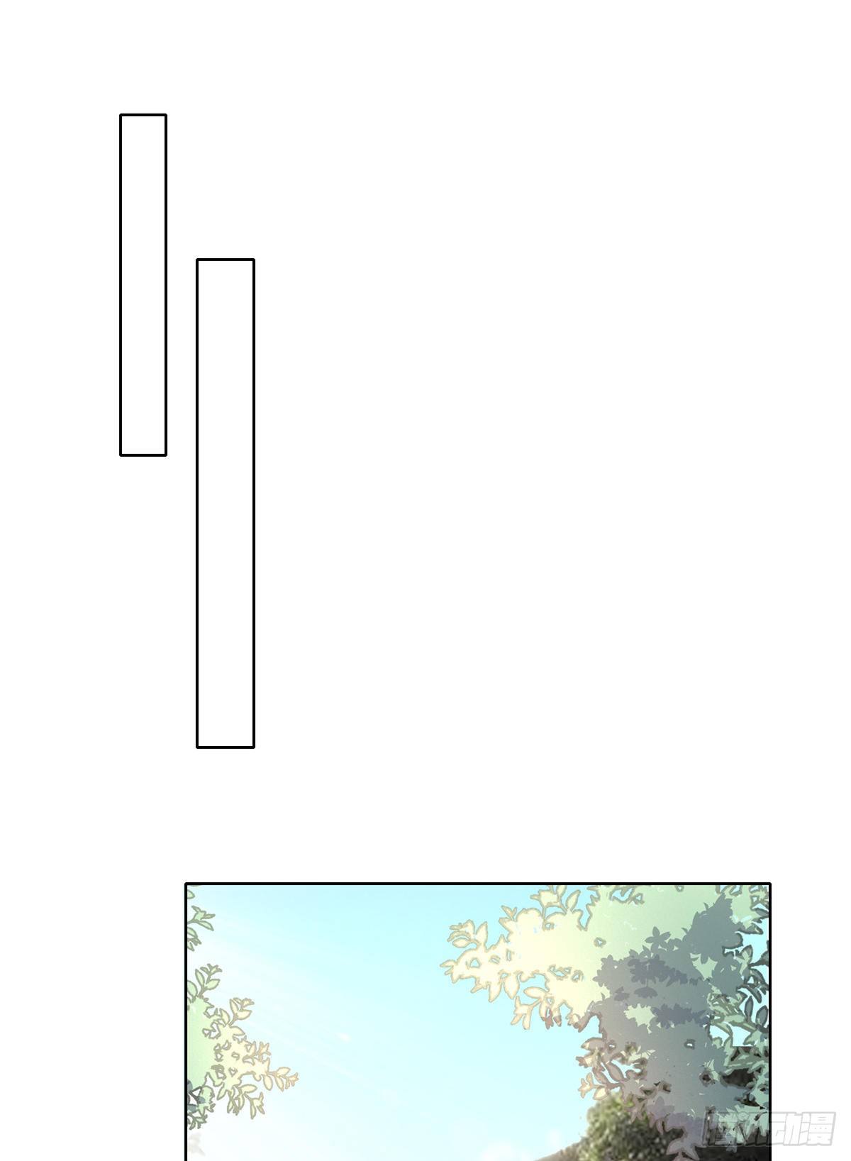 31 极品亲戚-第32话