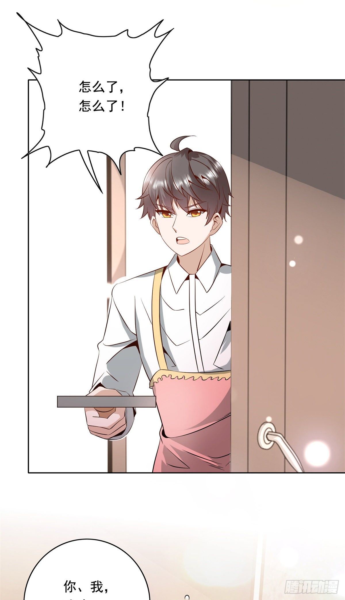 31 极品亲戚-第32话