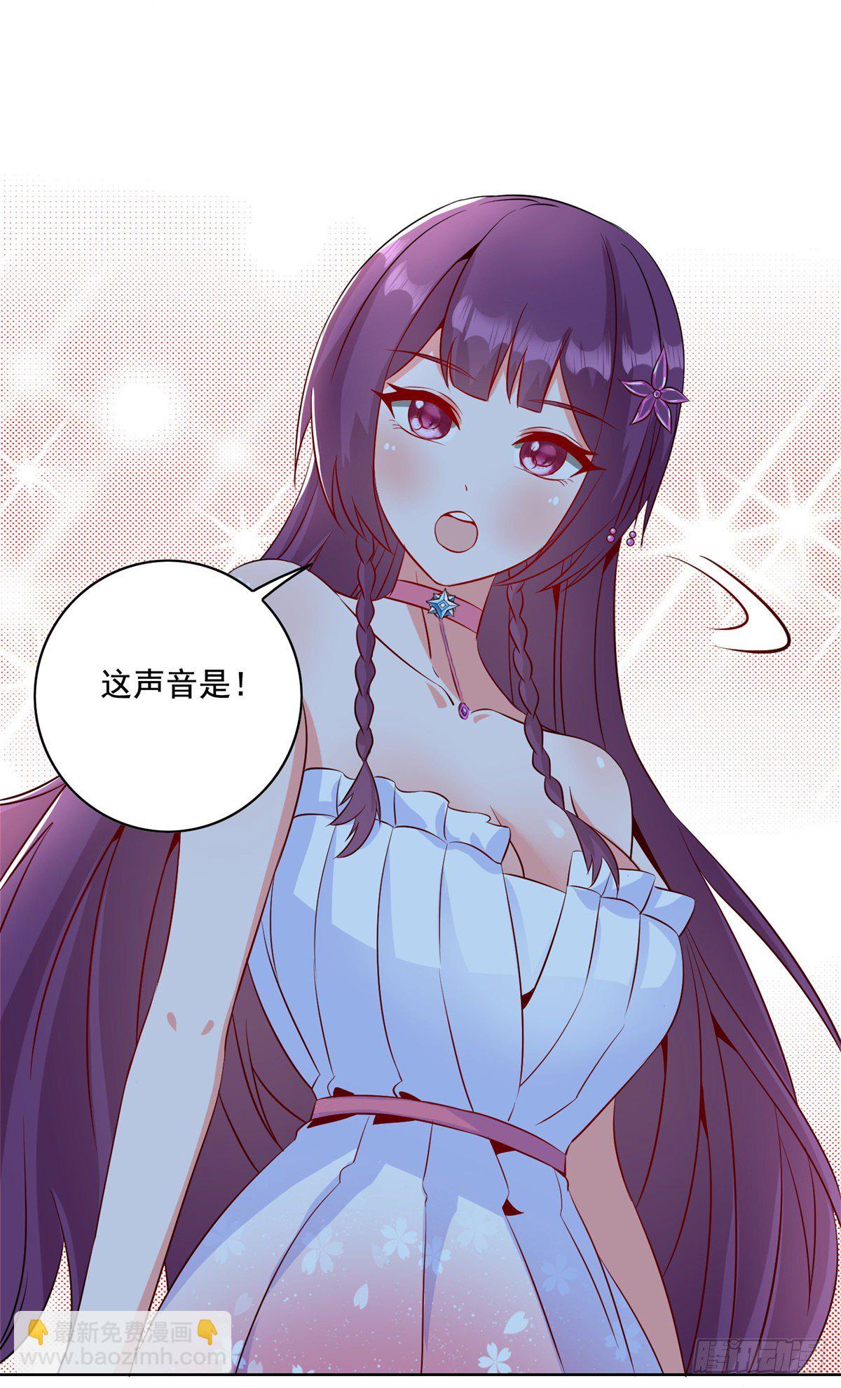 31 极品亲戚-第32话