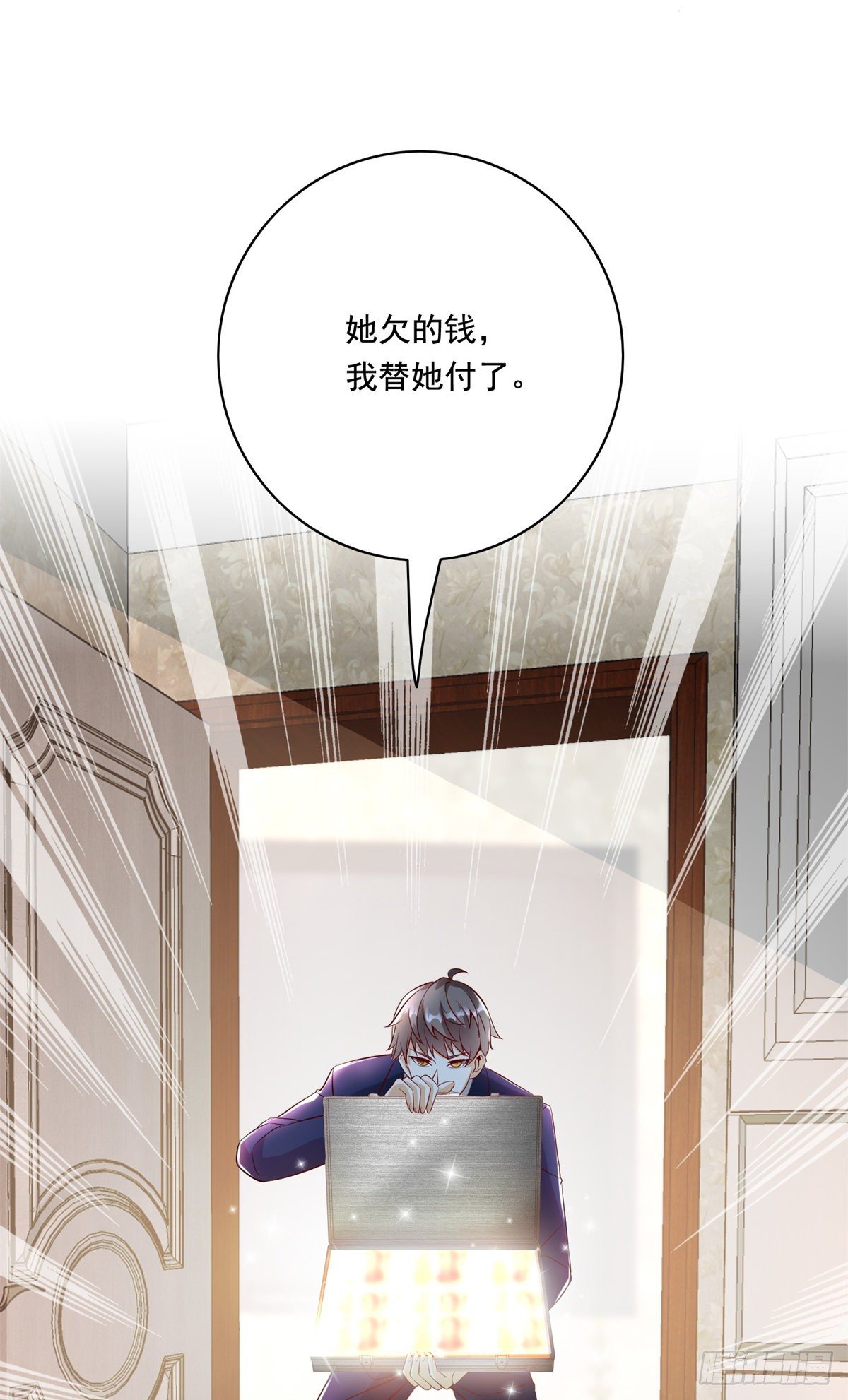 31 极品亲戚-第32话