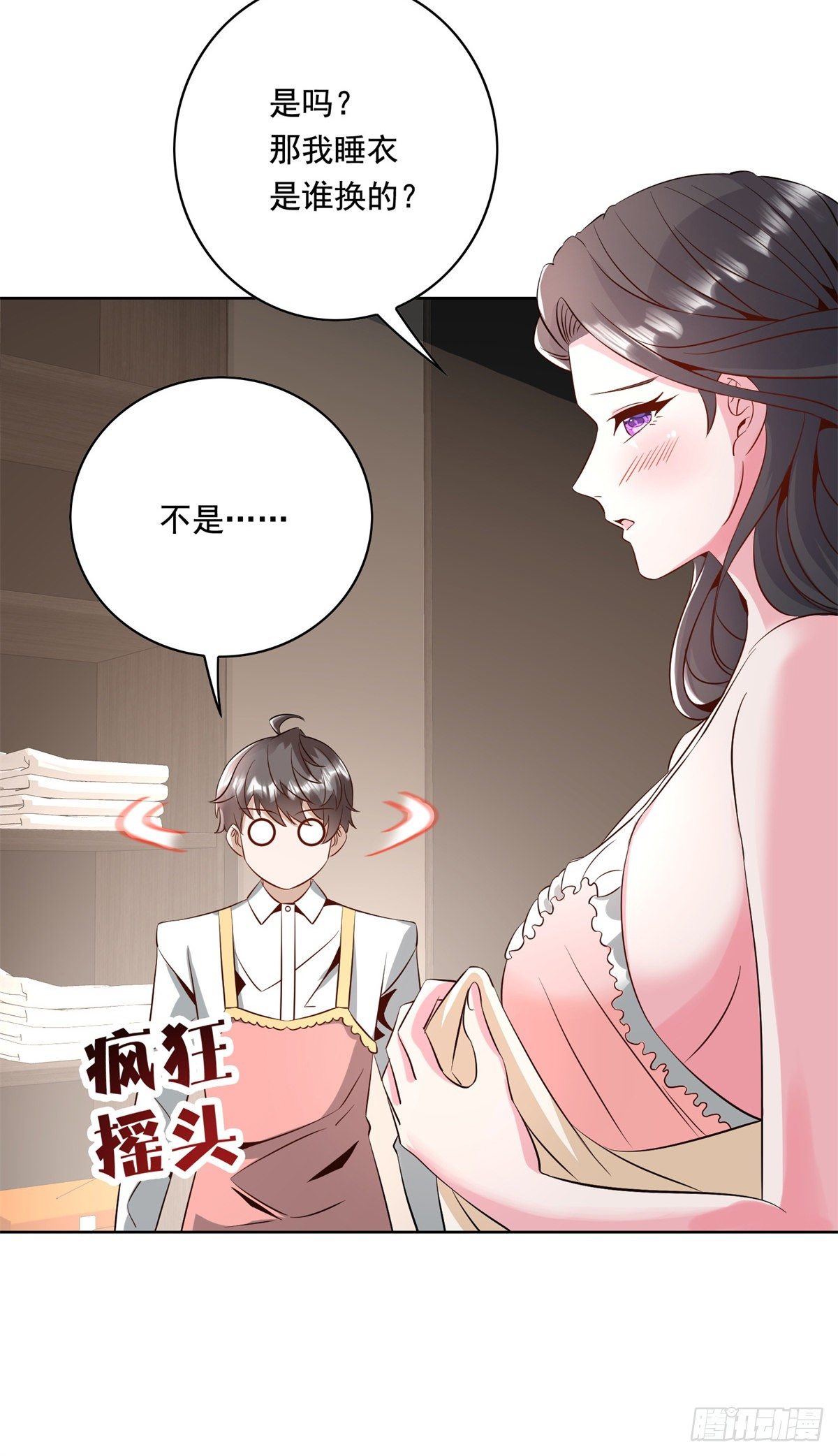 31 极品亲戚-第32话