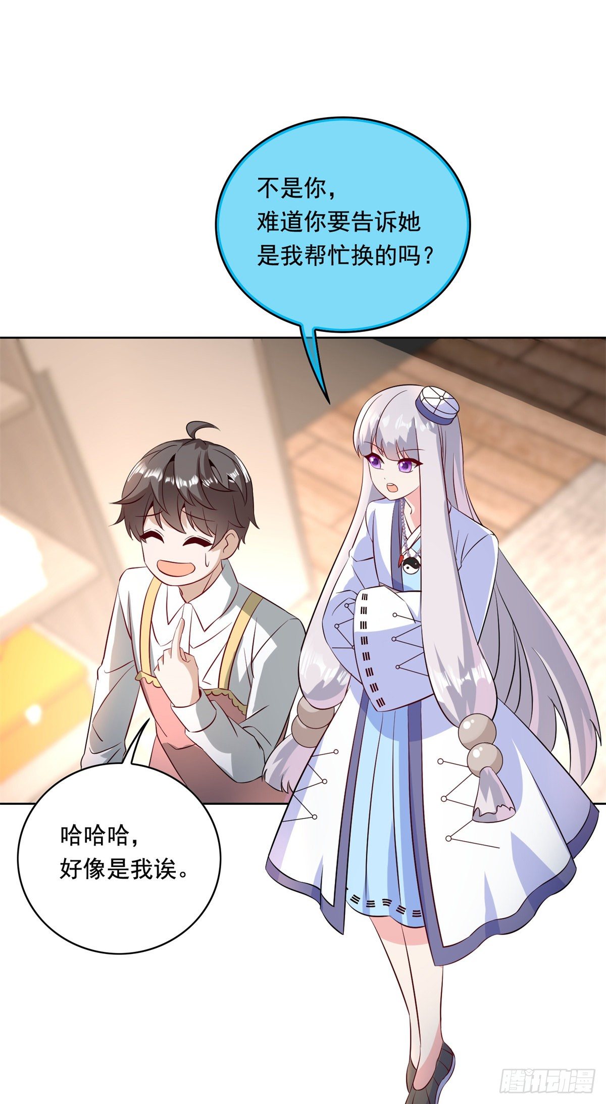 31 极品亲戚-第32话