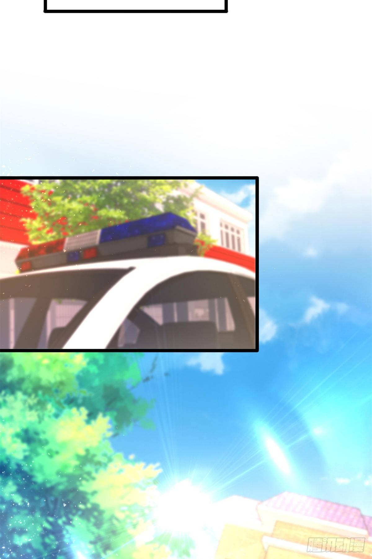 33 暧昧关系-第34话