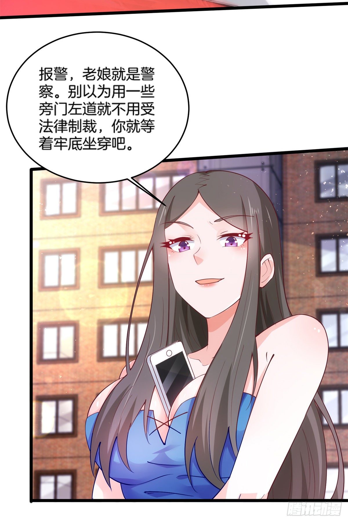 33 暧昧关系-第34话