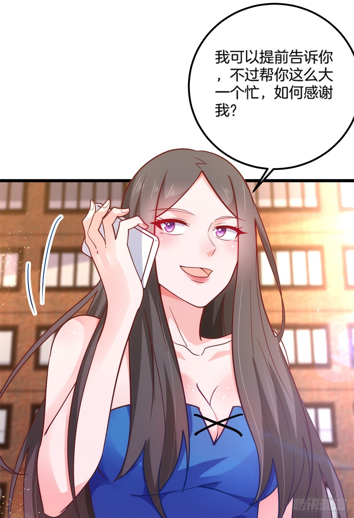 33 暧昧关系-第34话