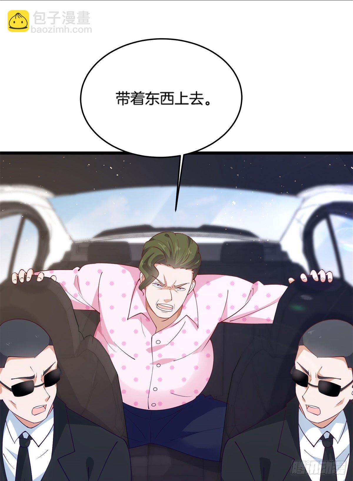 33 暧昧关系-第34话