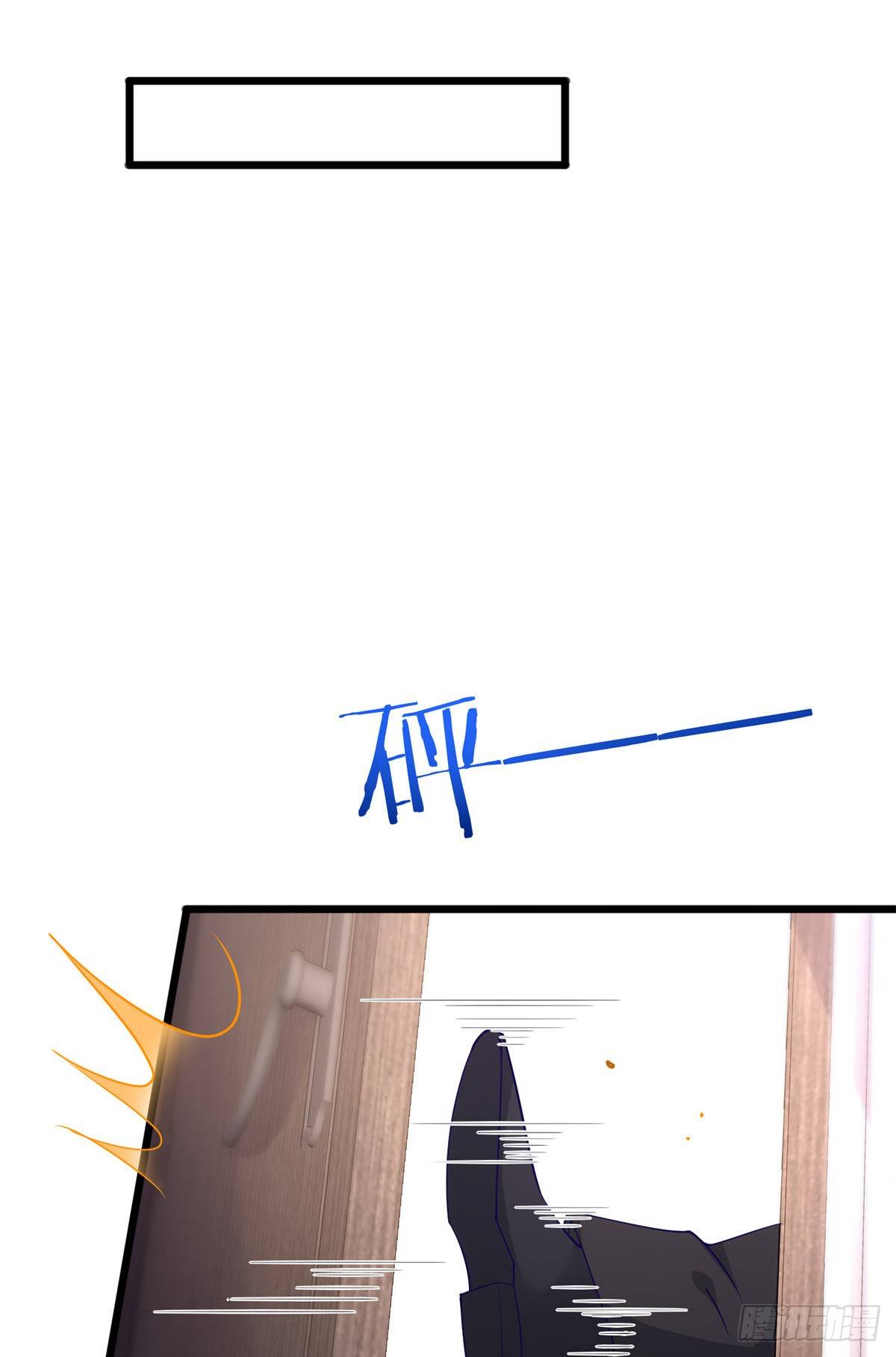 33 暧昧关系-第34话