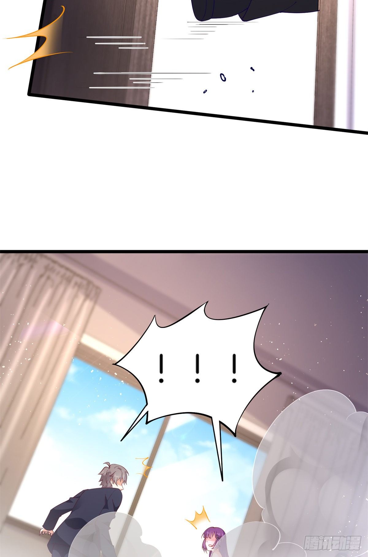 33 暧昧关系-第34话